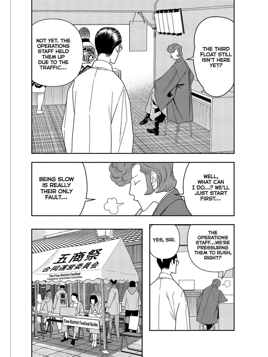 Paripi Koumei Chapter 51 page 4 - Chapter 51