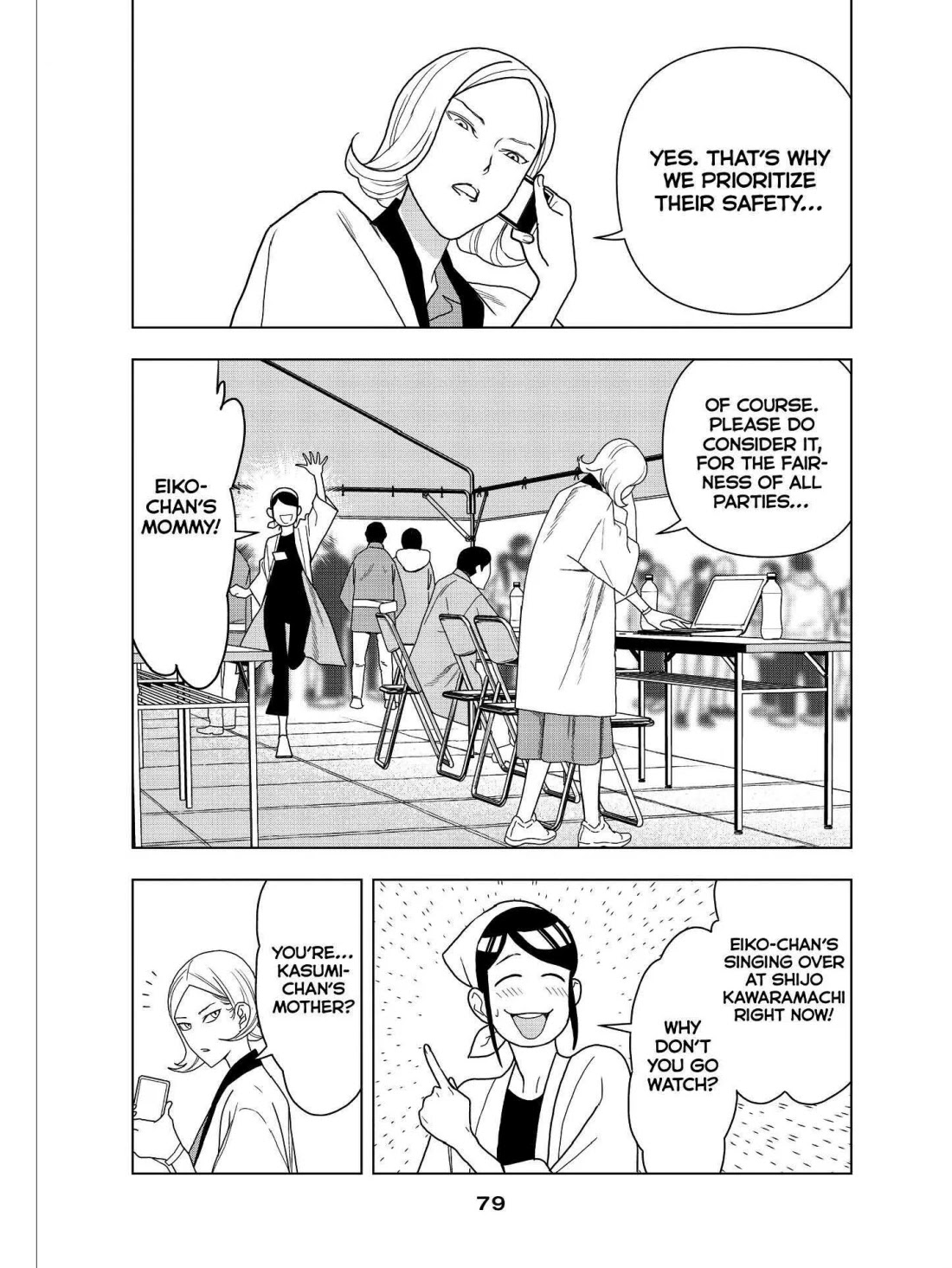 Paripi Koumei Chapter 51 page 5 - Chapter 51