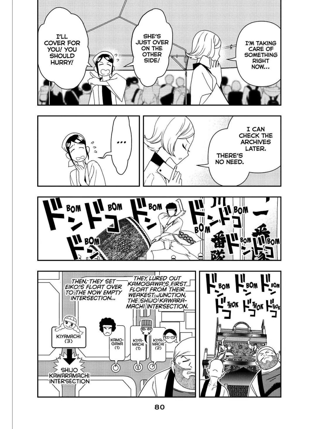 Paripi Koumei Chapter 51 page 6 - Chapter 51