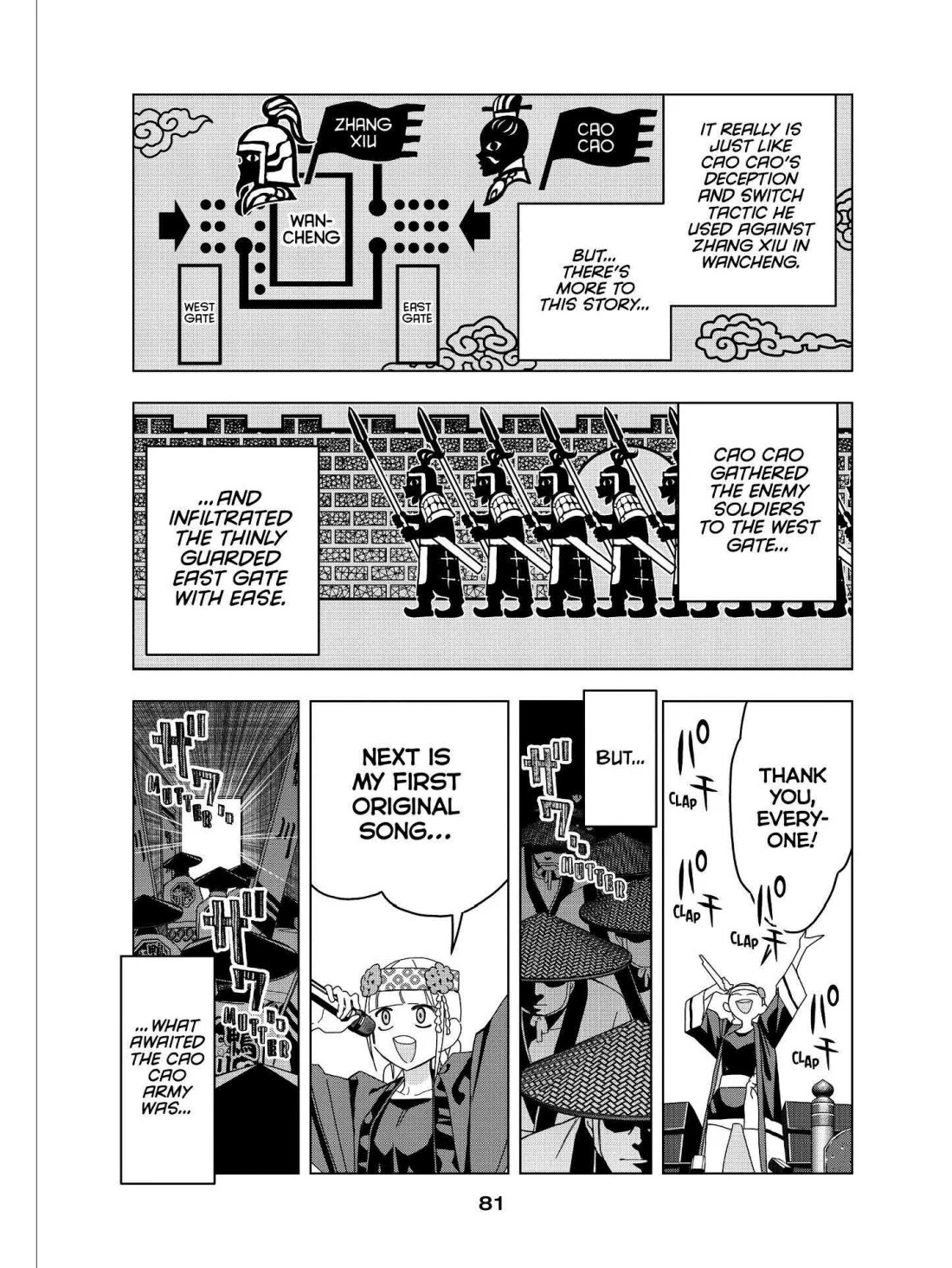Paripi Koumei Chapter 51 page 7 - Chapter 51