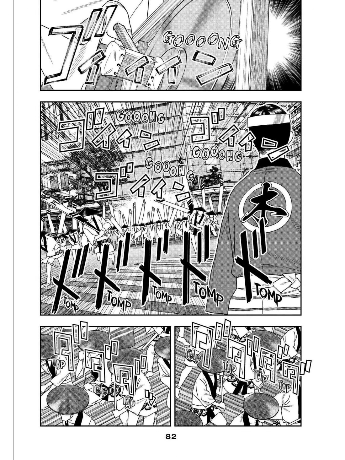 Paripi Koumei Chapter 51 page 8 - Chapter 51