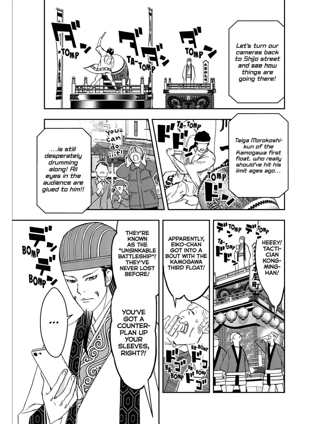 Paripi Koumei Chapter 52 page 3 - Chapter 52