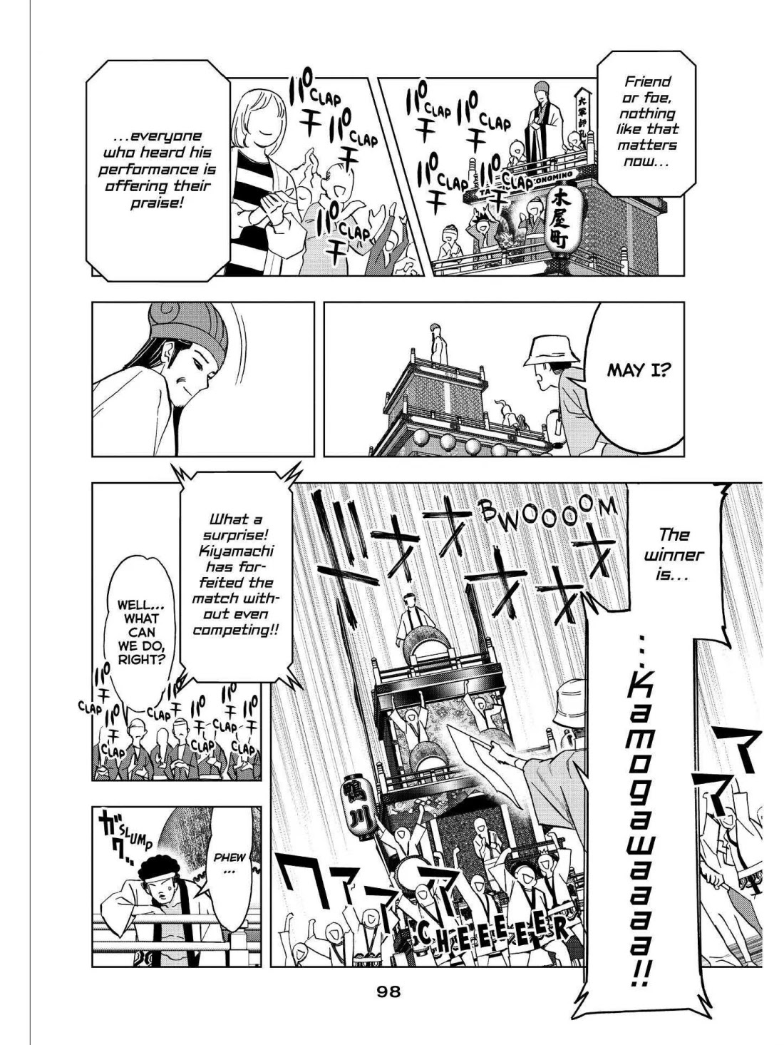 Paripi Koumei Chapter 52 page 6 - Chapter 52