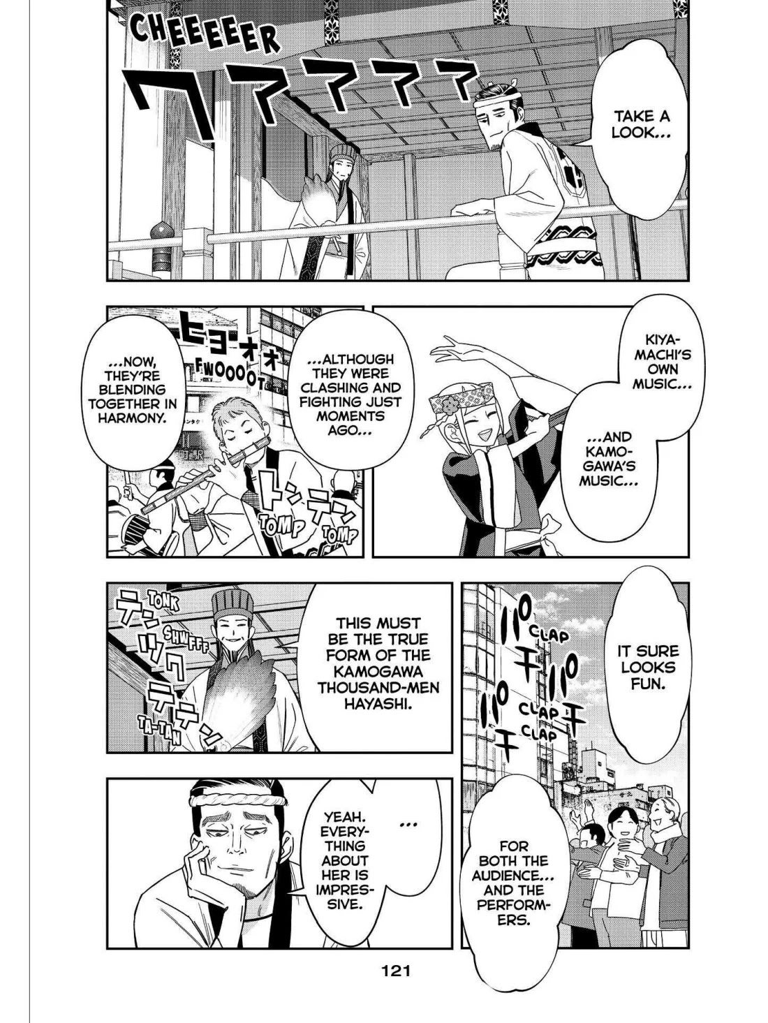Paripi Koumei Chapter 53 page 11 - Chapter 53