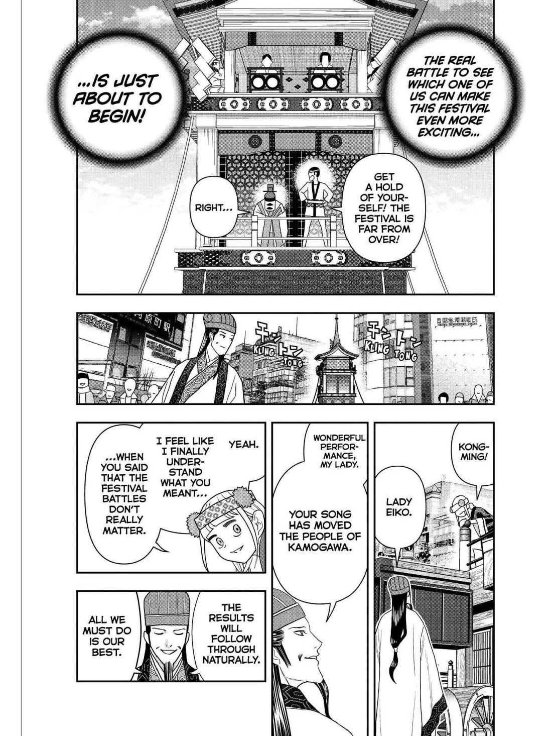 Paripi Koumei Chapter 53 page 15 - Chapter 53