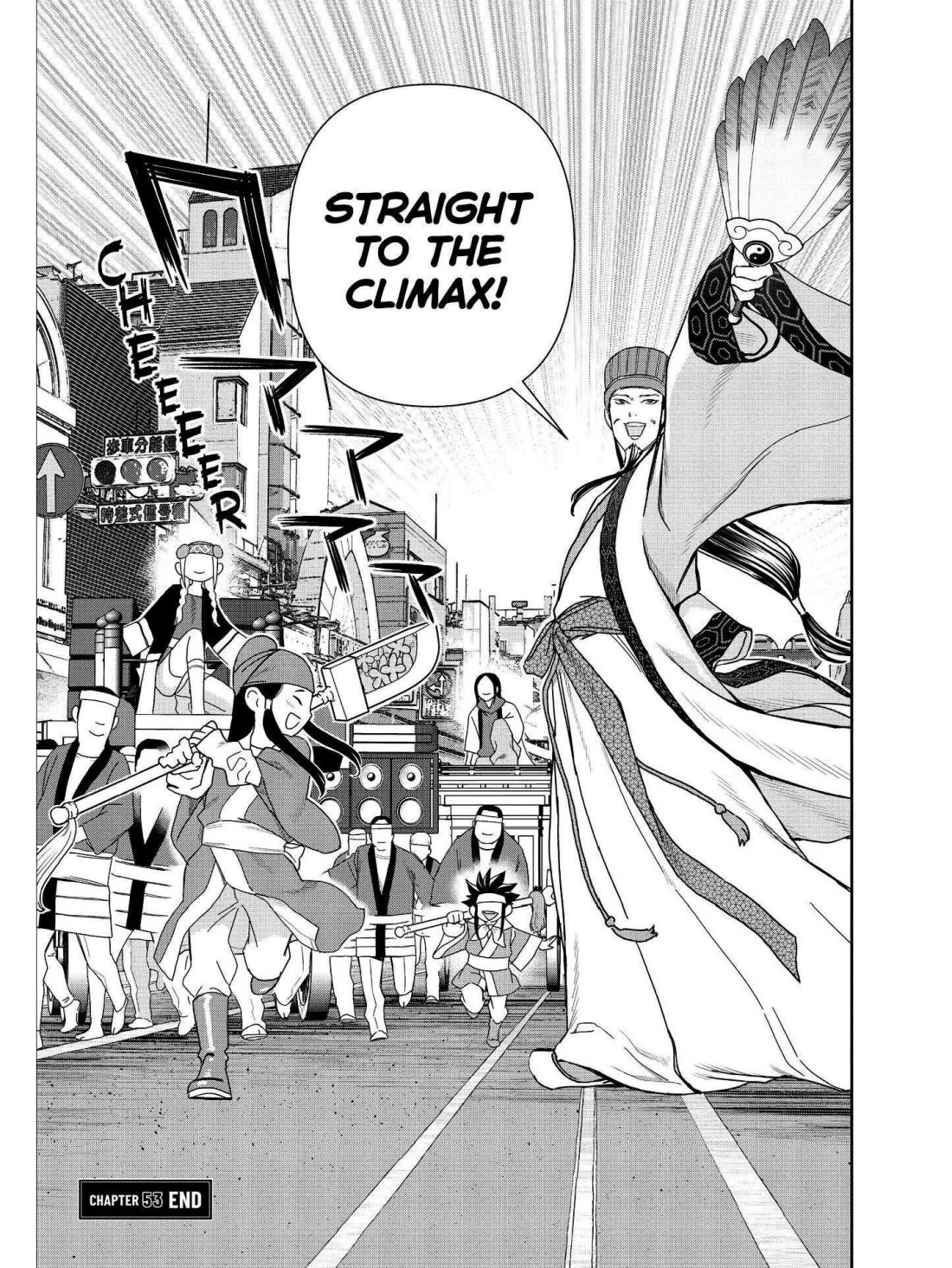 Paripi Koumei Chapter 53 page 17 - Chapter 53