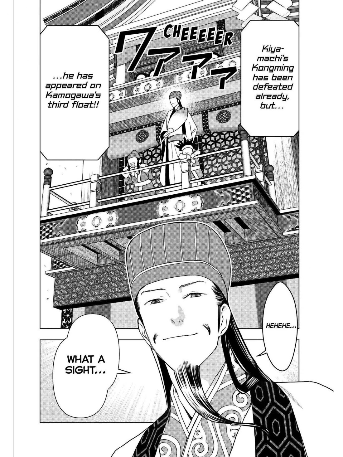 Paripi Koumei Chapter 53 page 2 - Chapter 53