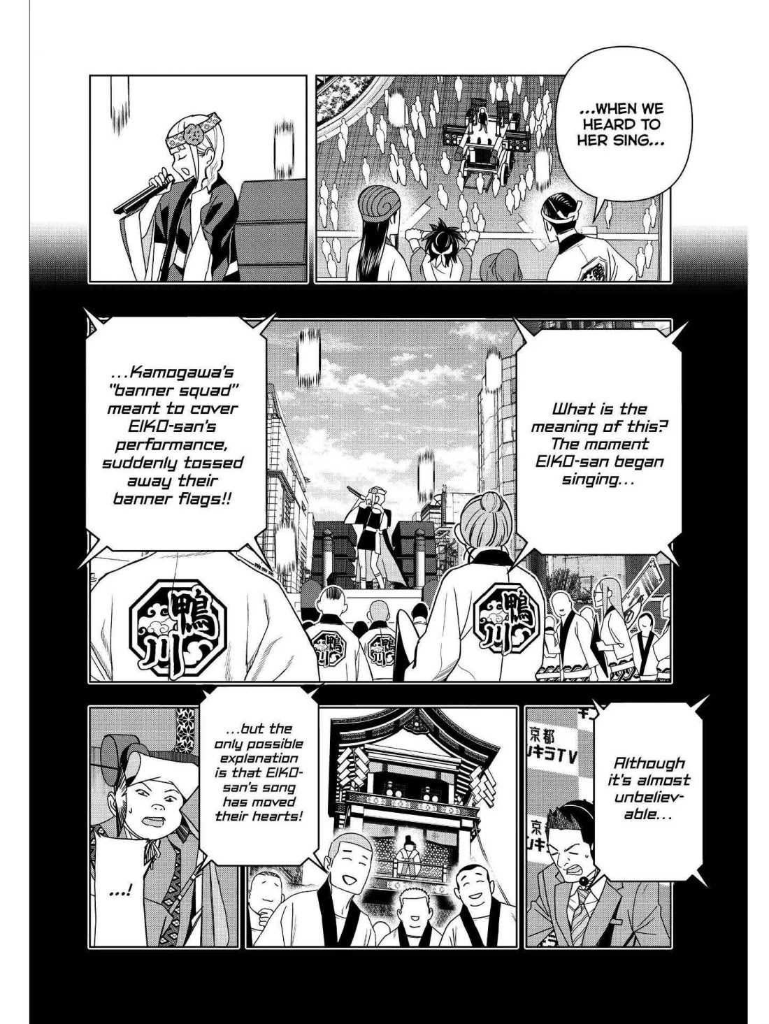 Paripi Koumei Chapter 53 page 4 - Chapter 53