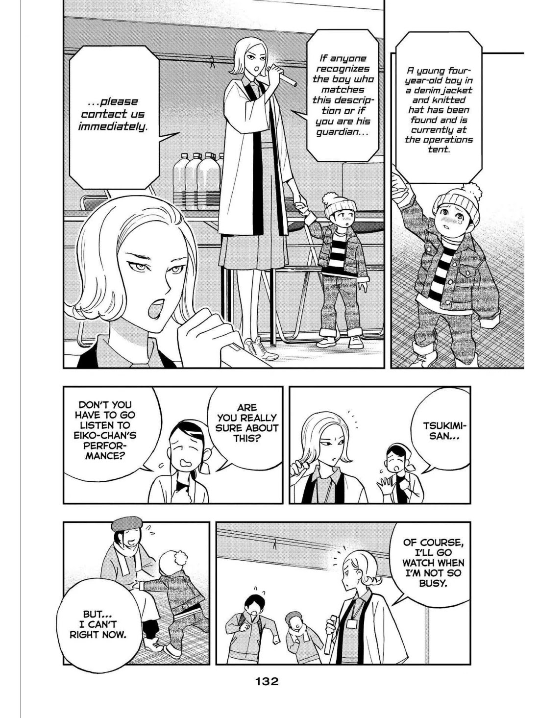 Paripi Koumei Chapter 54 page 4 - Chapter 54