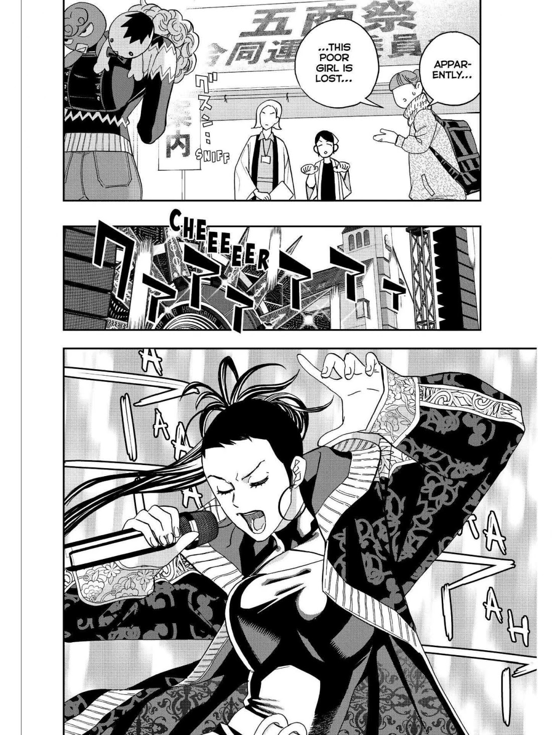 Paripi Koumei Chapter 54 page 6 - Chapter 54