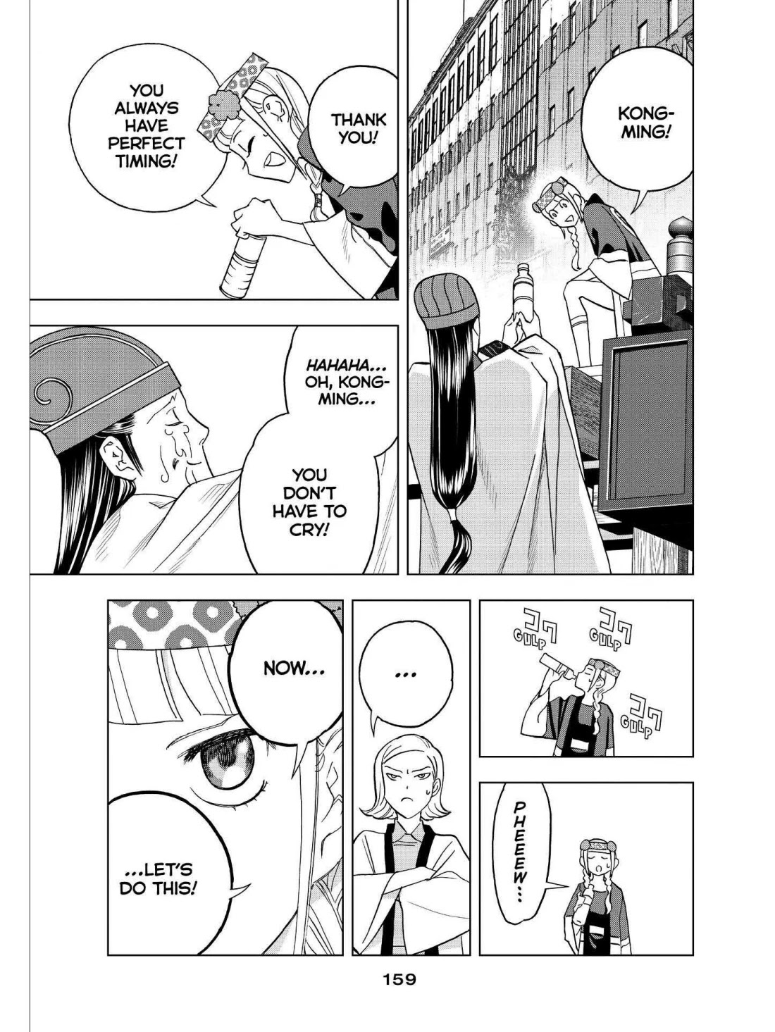 Paripi Koumei Chapter 55 page 12 - Chapter 55