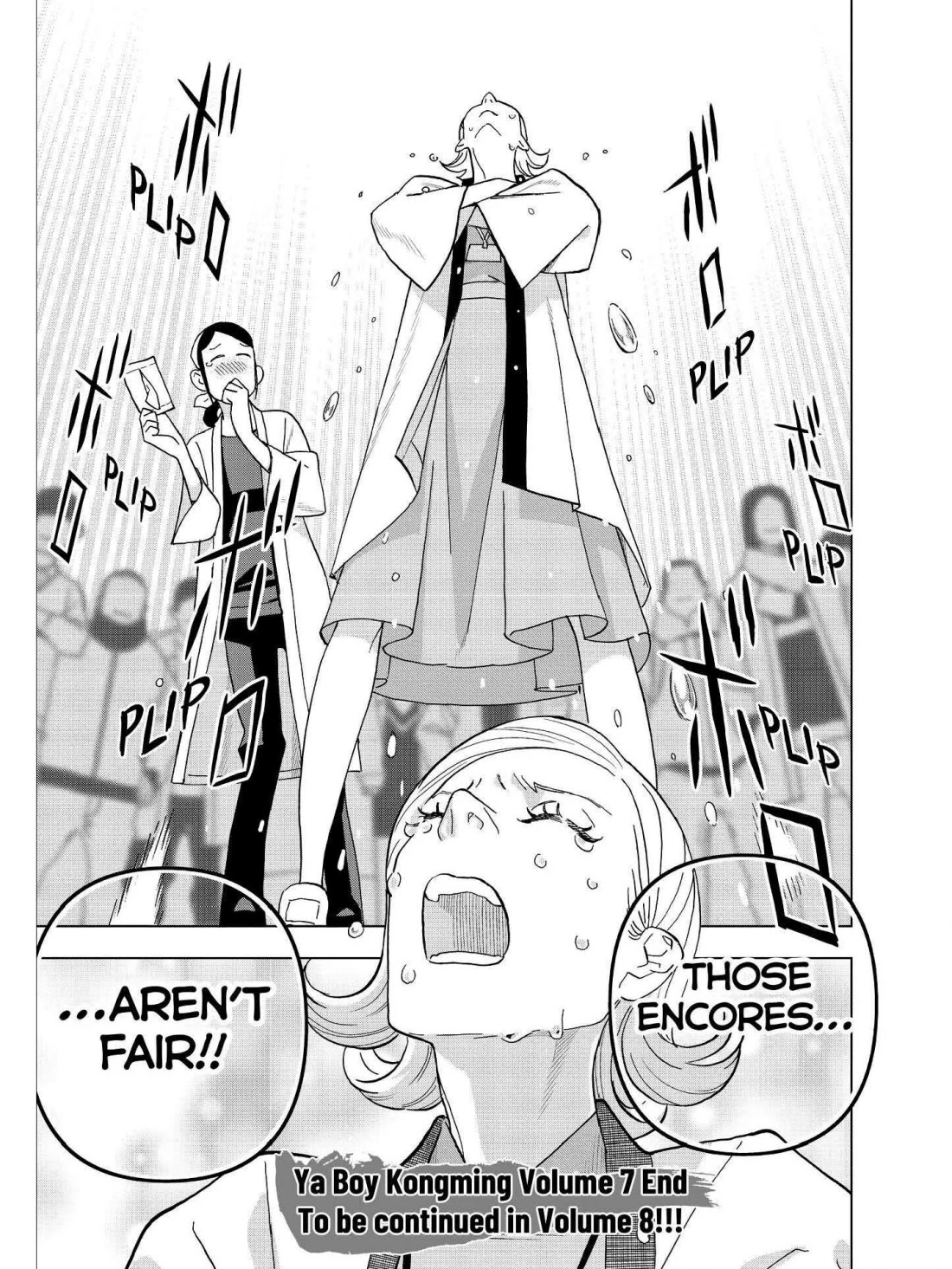 Paripi Koumei Chapter 55 page 17 - Chapter 55