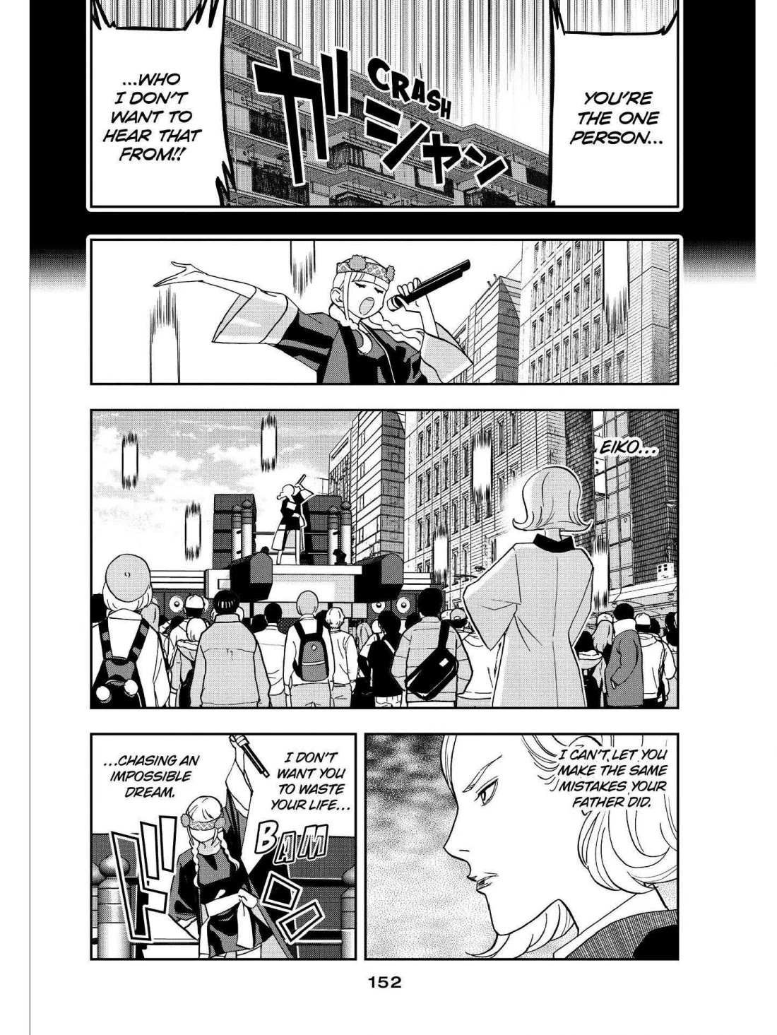 Paripi Koumei Chapter 55 page 5 - Chapter 55