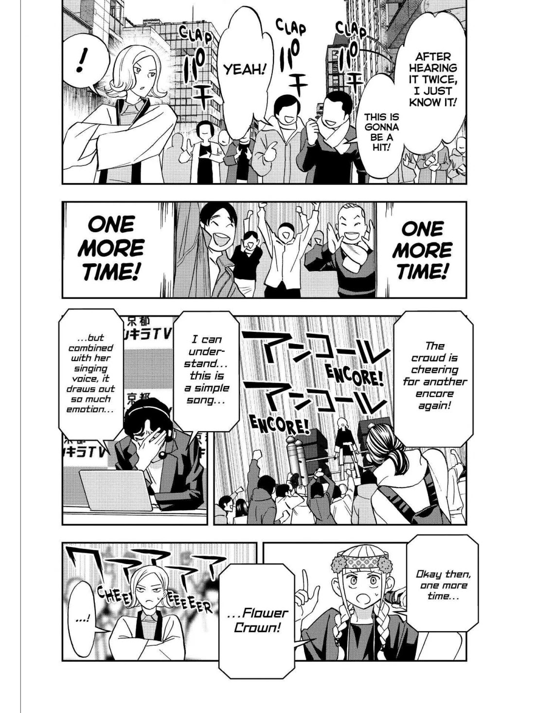 Paripi Koumei Chapter 55 page 9 - Chapter 55