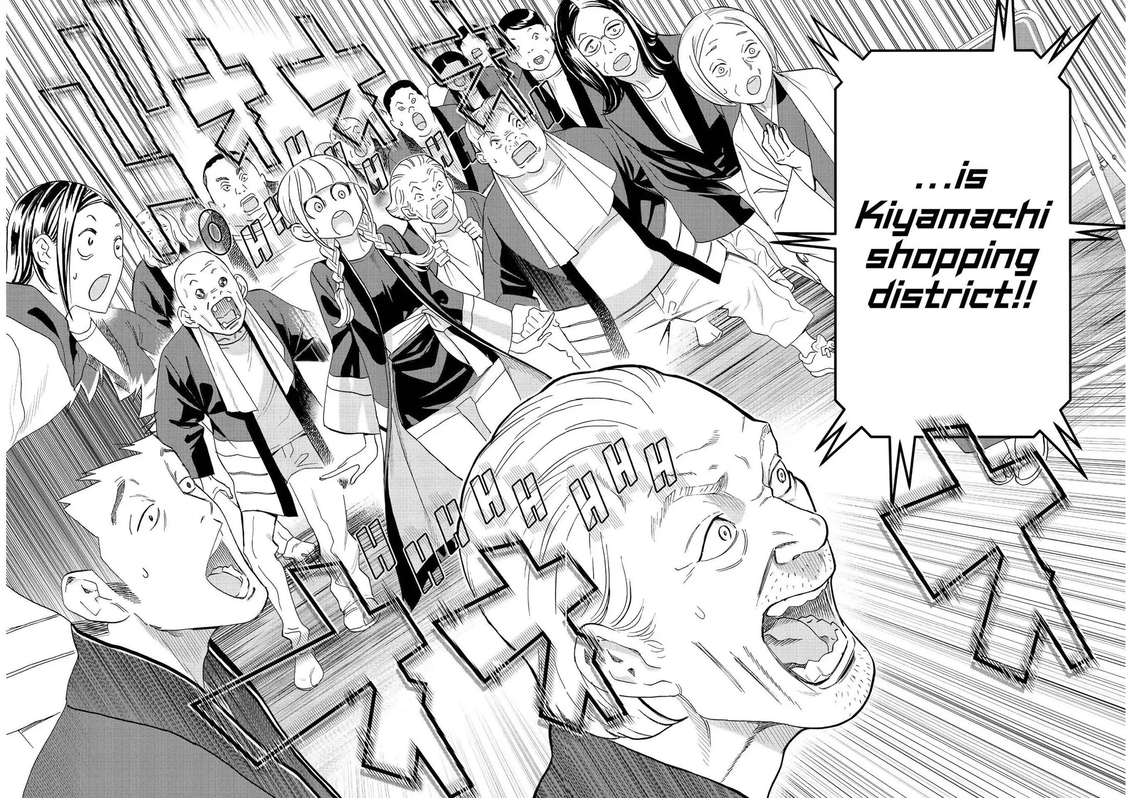 Paripi Koumei Chapter 56 page 17 - Chapter 56