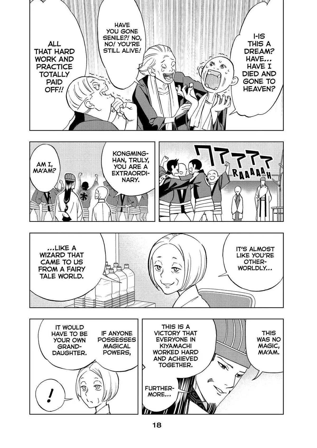 Paripi Koumei Chapter 56 page 18 - Chapter 56