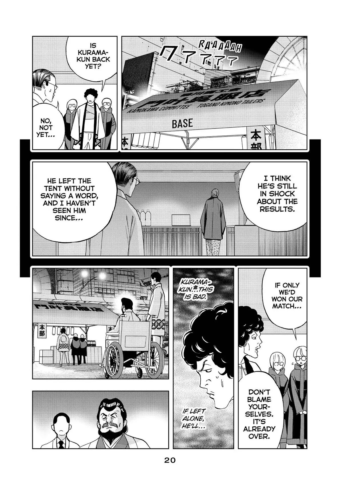 Paripi Koumei Chapter 56 page 20 - Chapter 56