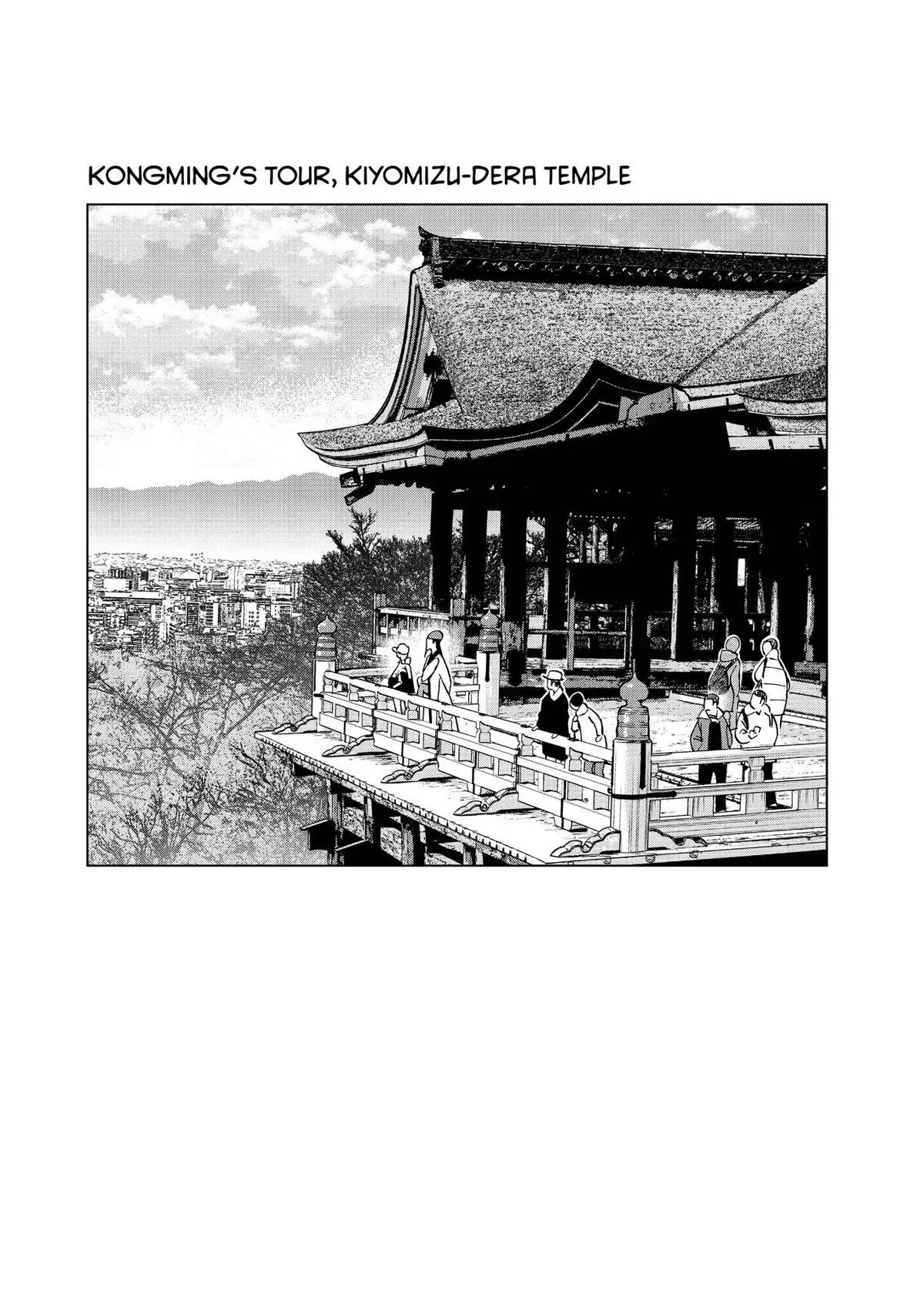 Paripi Koumei Chapter 56 page 22 - Chapter 56