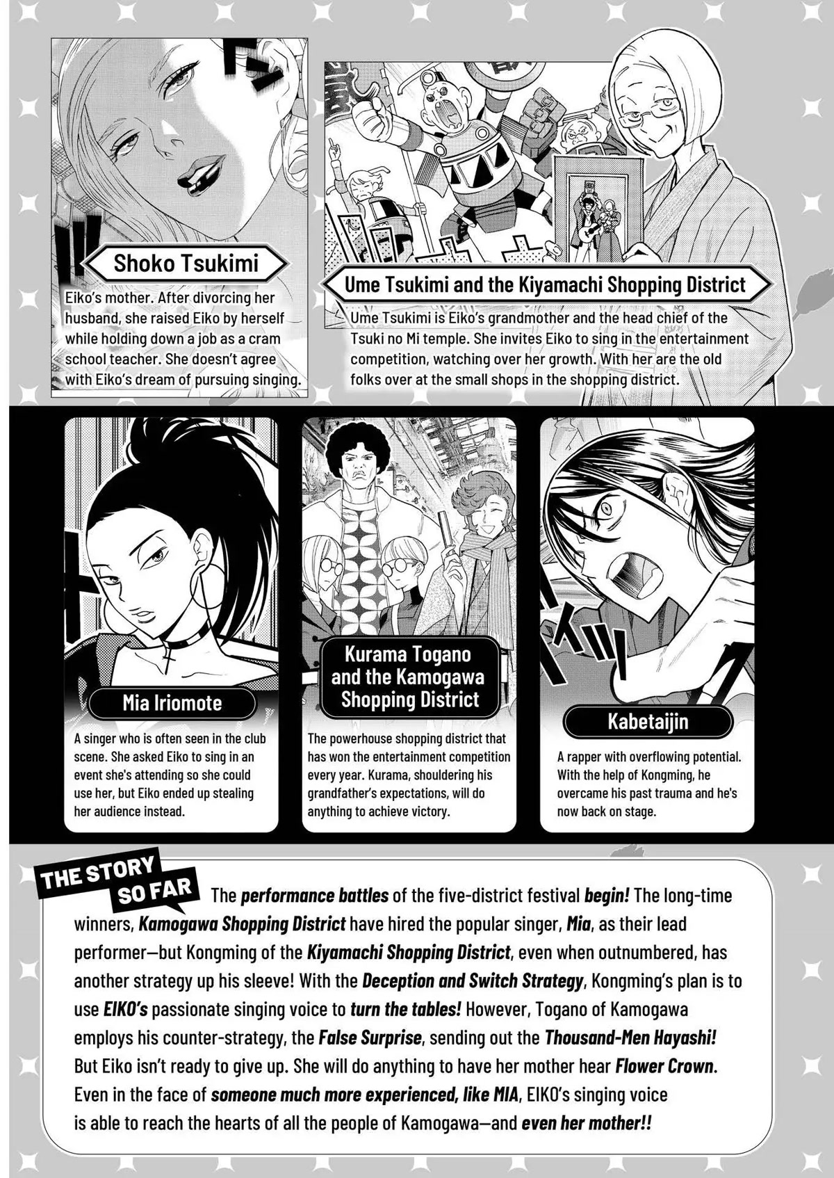 Paripi Koumei Chapter 56 page 4 - Chapter 56