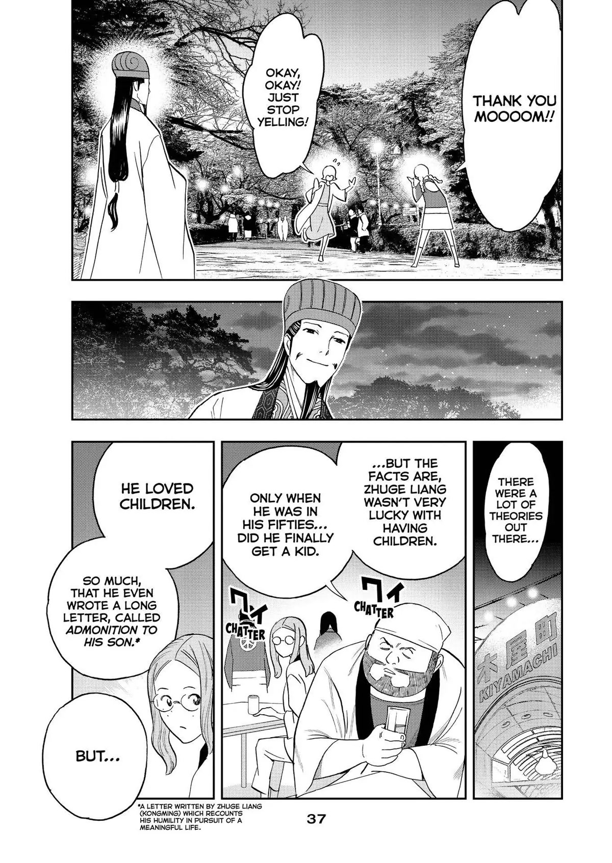 Paripi Koumei Chapter 57 page 14 - Chapter 57