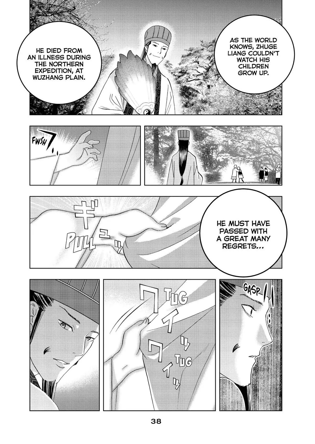 Paripi Koumei Chapter 57 page 15 - Chapter 57