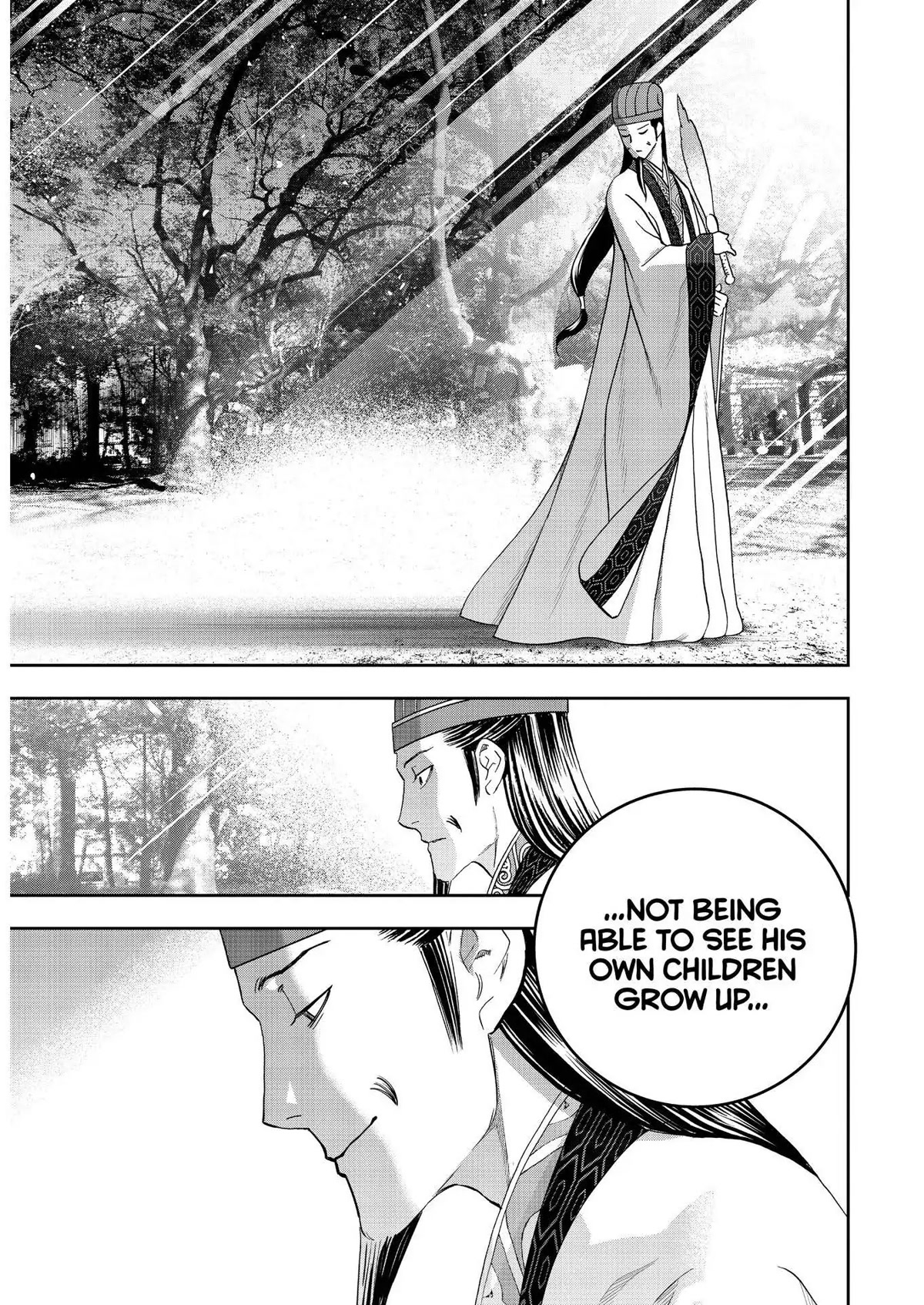 Paripi Koumei Chapter 57 page 16 - Chapter 57