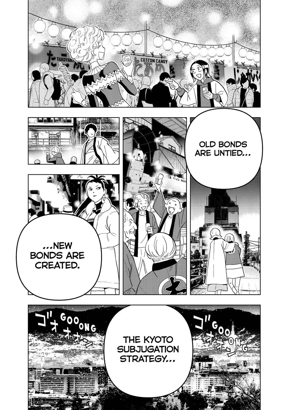 Paripi Koumei Chapter 57 page 17 - Chapter 57
