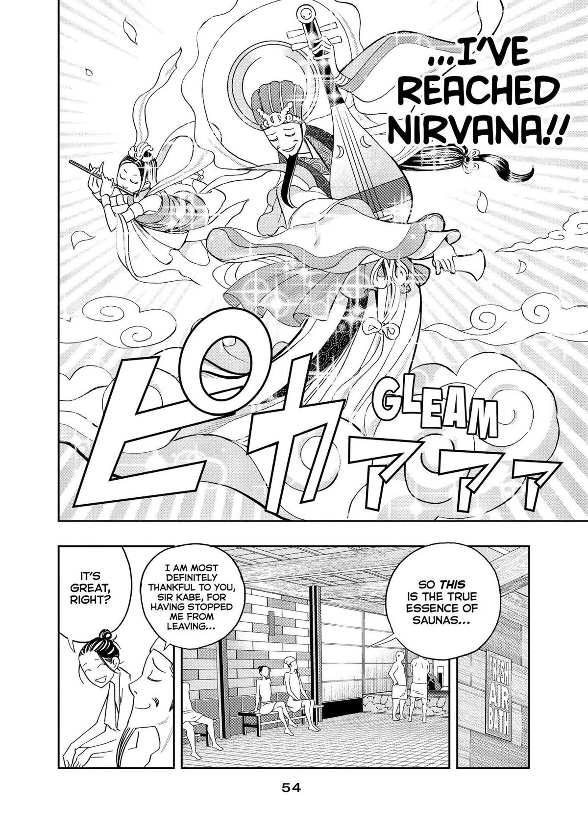 Paripi Koumei Chapter 58 page 12 - Chapter 58