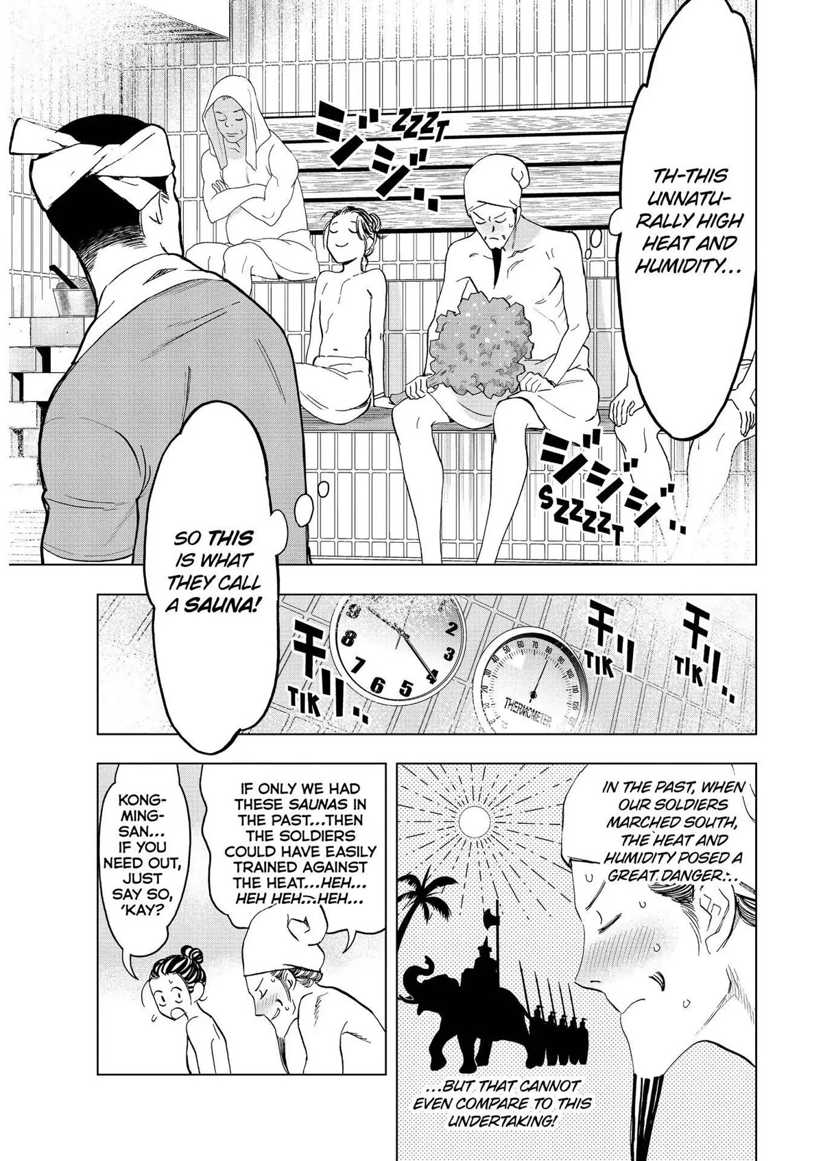 Paripi Koumei Chapter 58 page 7 - Chapter 58