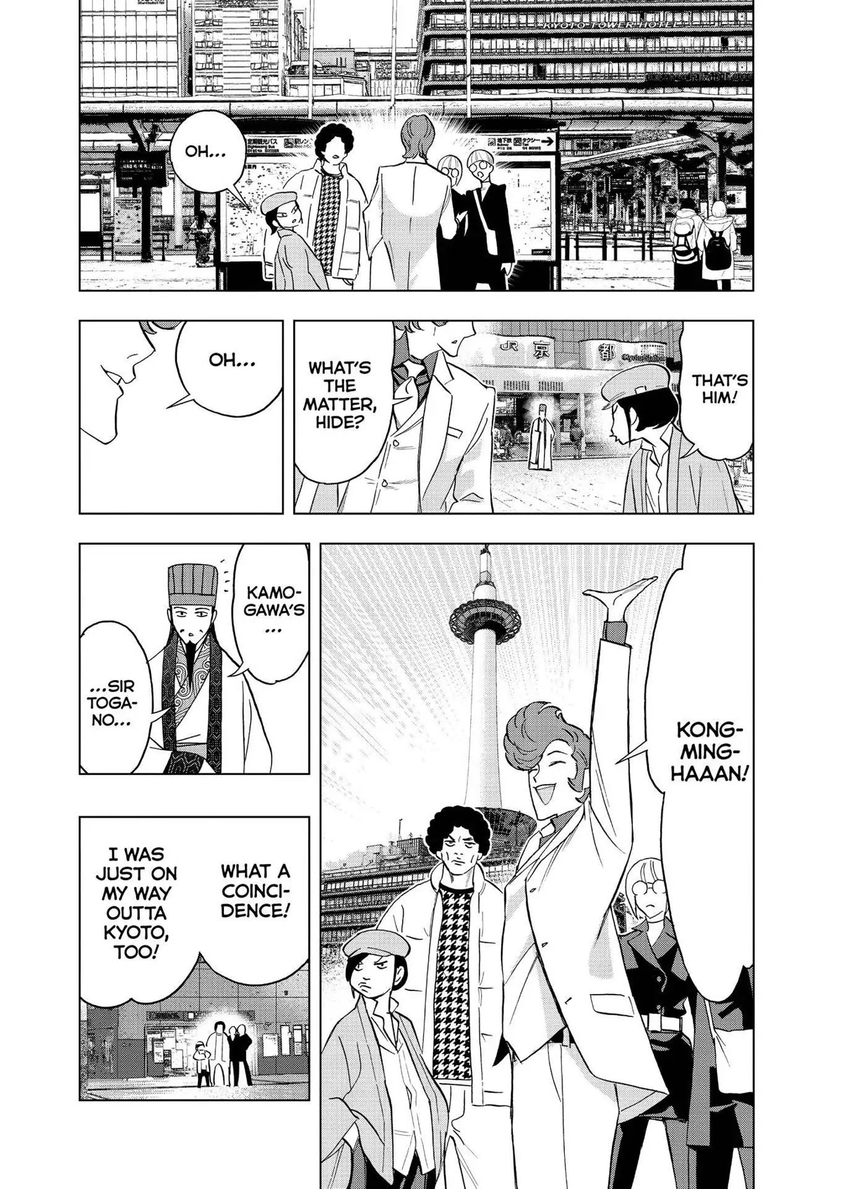 Paripi Koumei Chapter 59 page 2 - Chapter 59