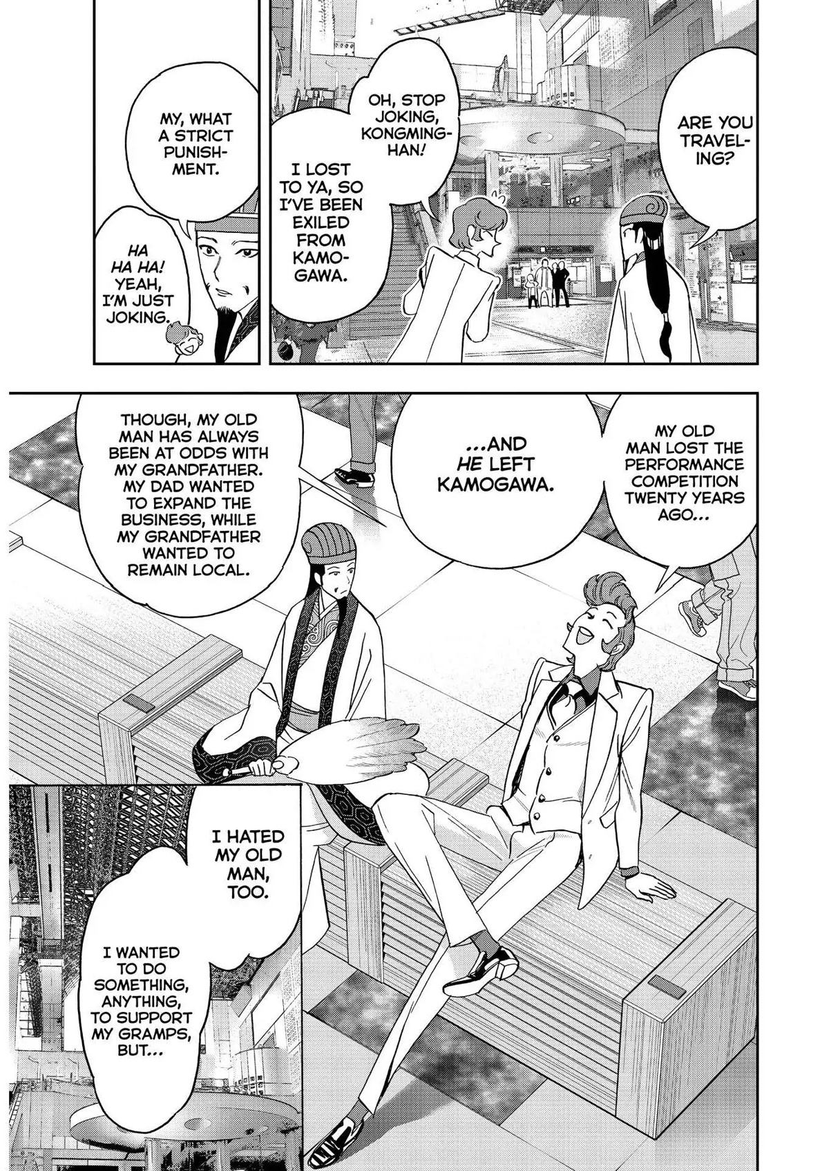 Paripi Koumei Chapter 59 page 3 - Chapter 59