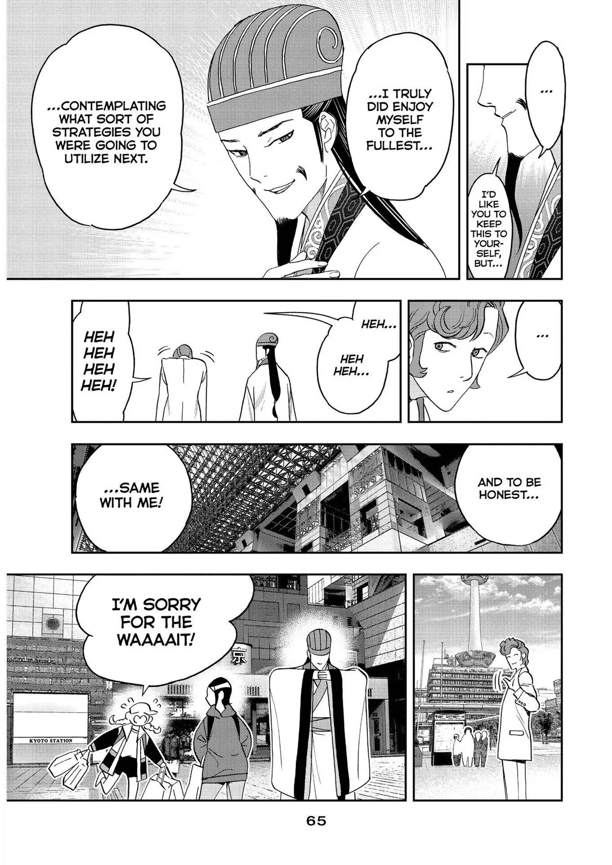 Paripi Koumei Chapter 59 page 5 - Chapter 59
