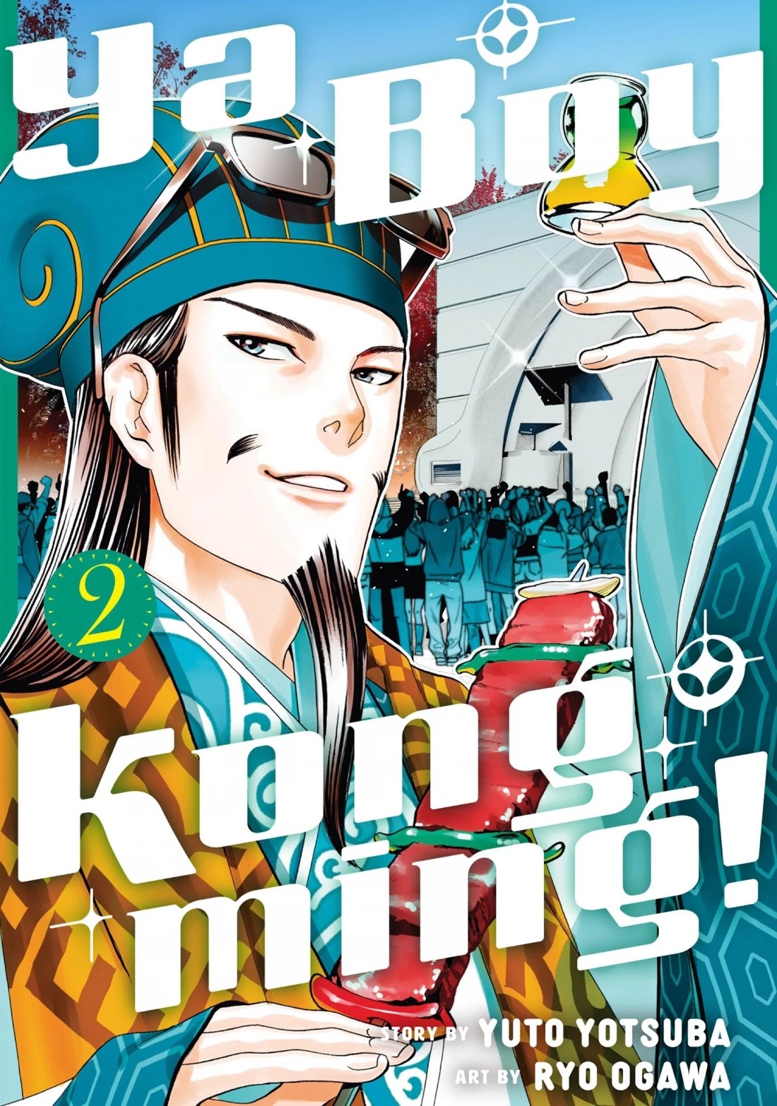 Paripi Koumei Chapter 6 page 1 - Chapter 6