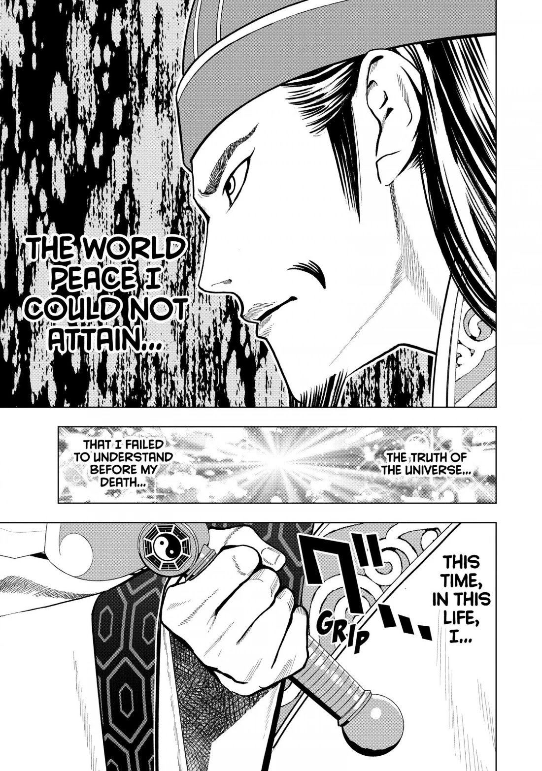 Paripi Koumei Chapter 6 page 15 - Chapter 6