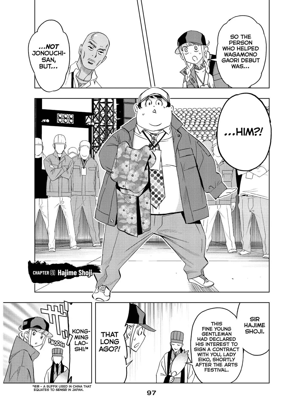 Paripi Koumei Chapter 61 page 1 - Chapter 61