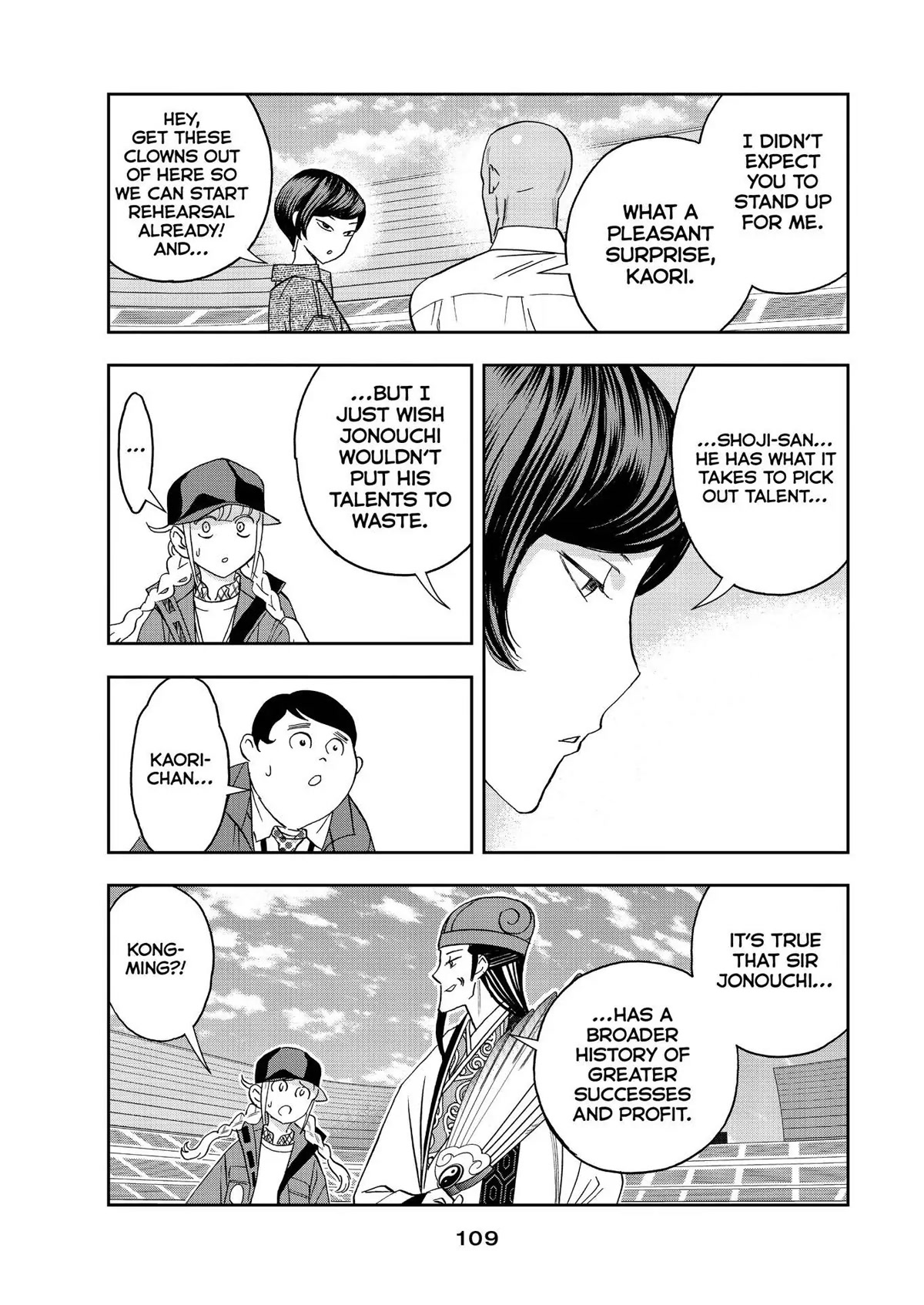 Paripi Koumei Chapter 61 page 13 - Chapter 61