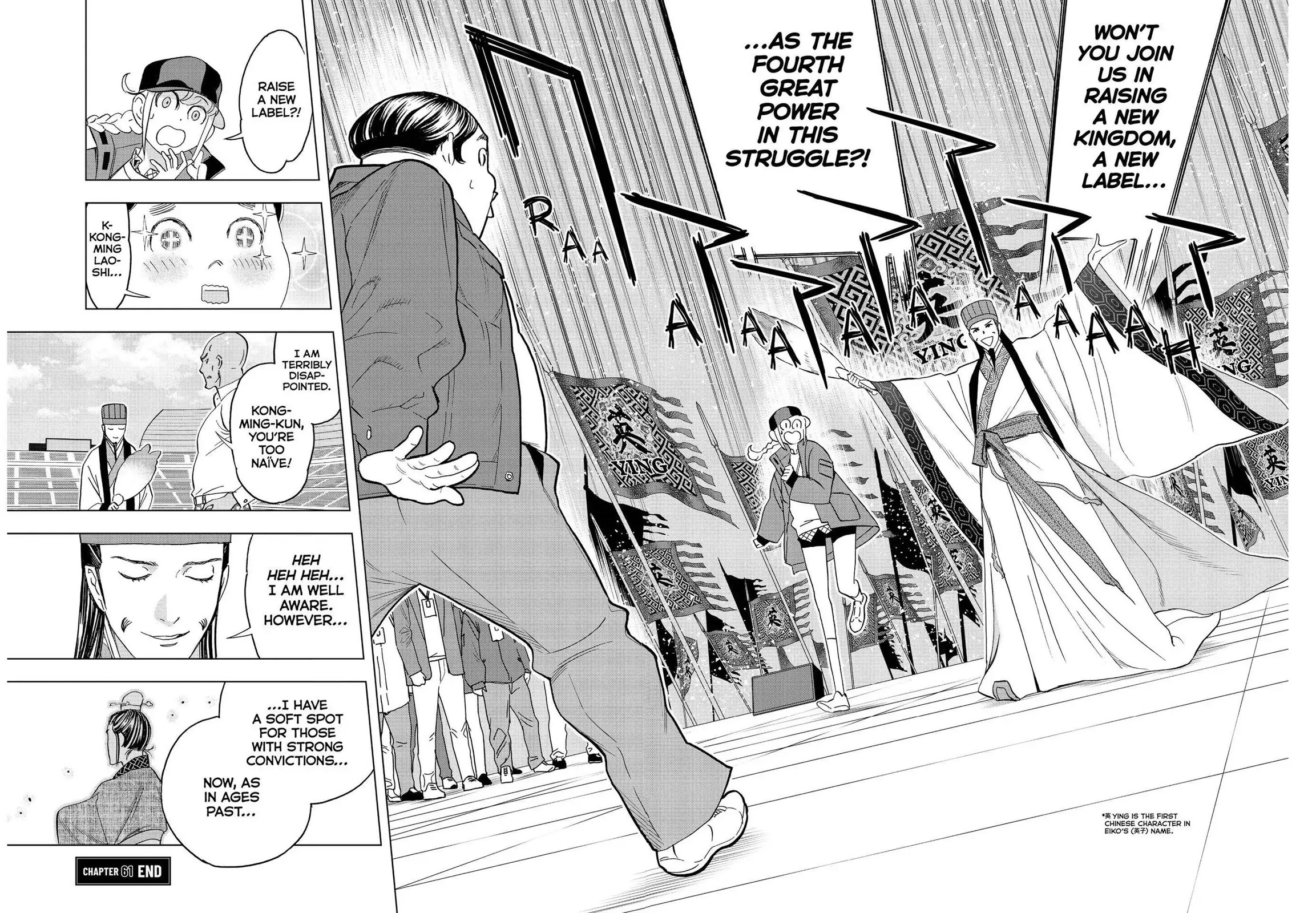Paripi Koumei Chapter 61 page 16 - Chapter 61