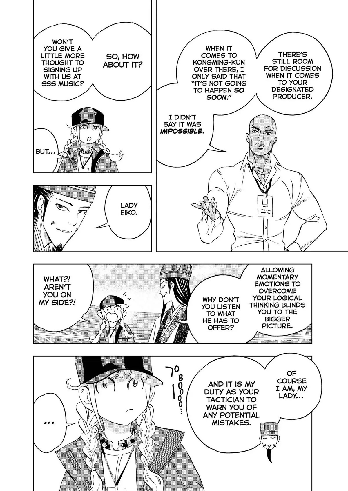 Paripi Koumei Chapter 61 page 4 - Chapter 61