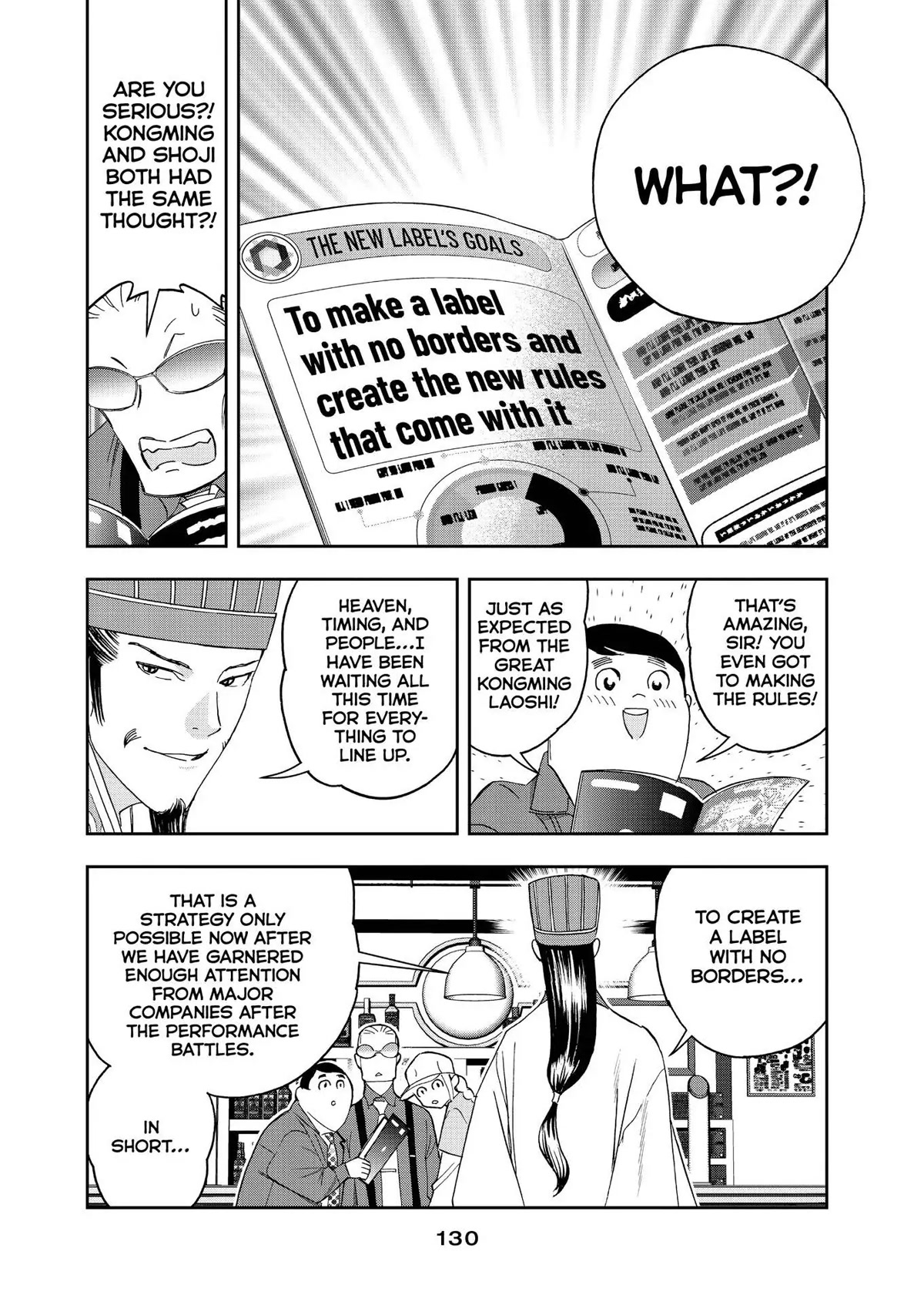 Paripi Koumei Chapter 62 page 16 - Chapter 62