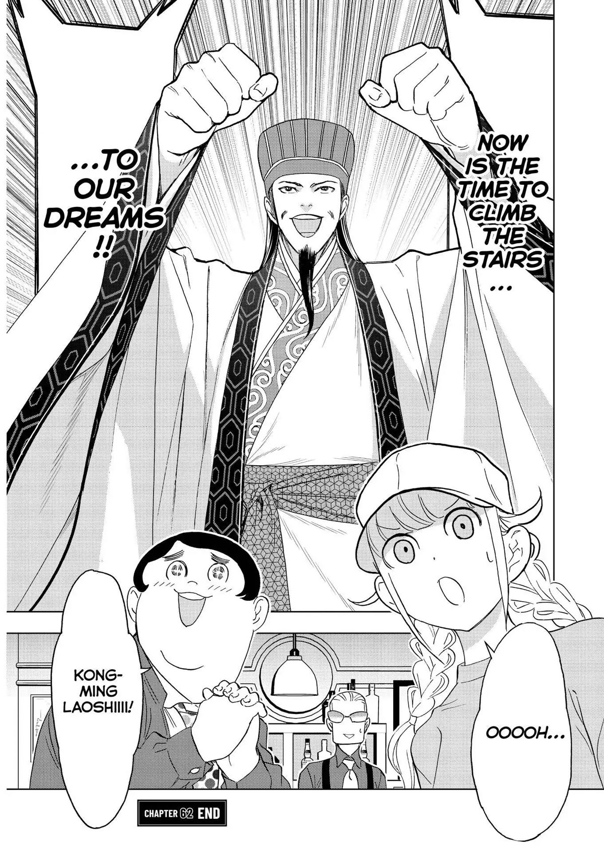 Paripi Koumei Chapter 62 page 17 - Chapter 62