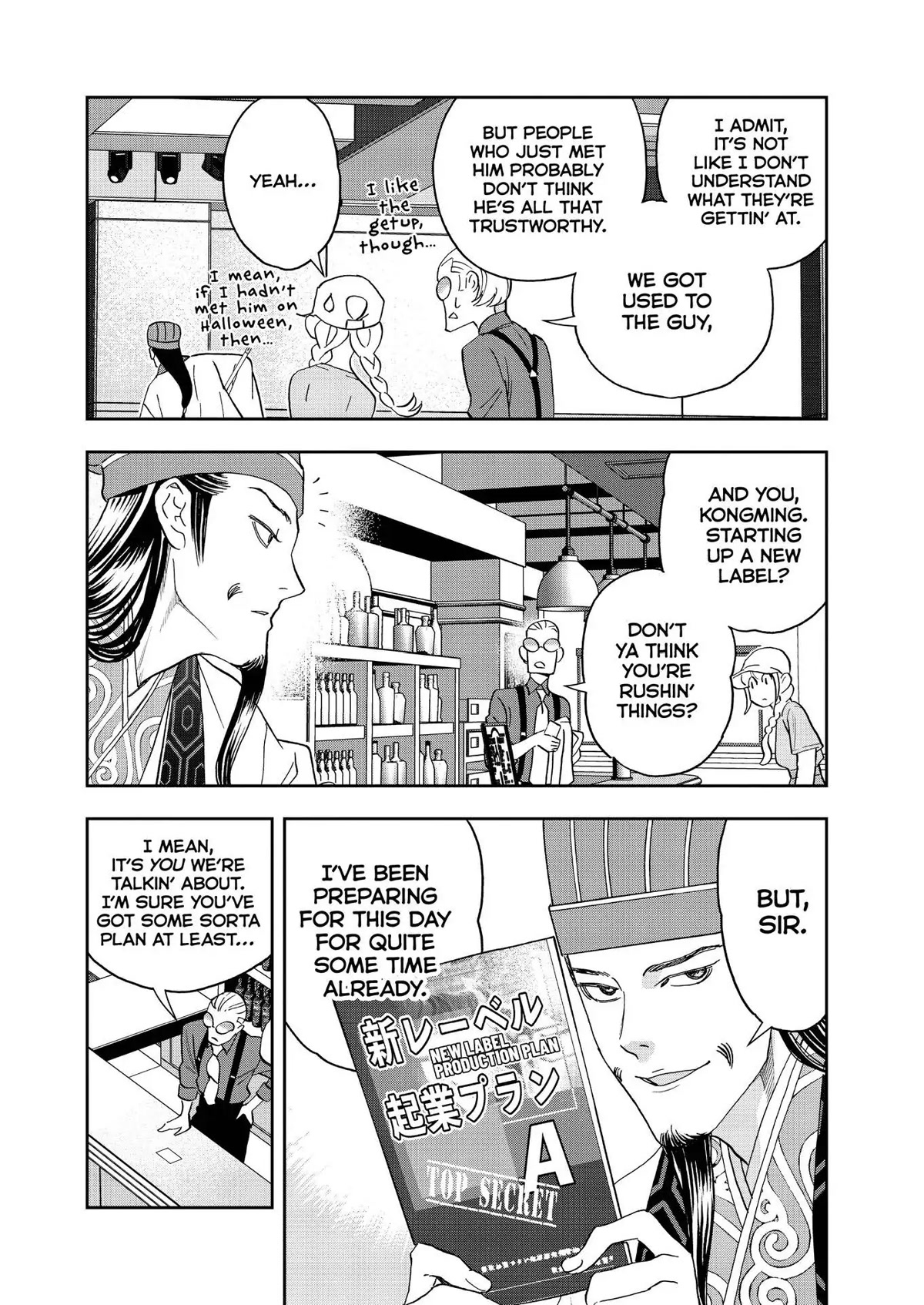 Paripi Koumei Chapter 62 page 2 - Chapter 62