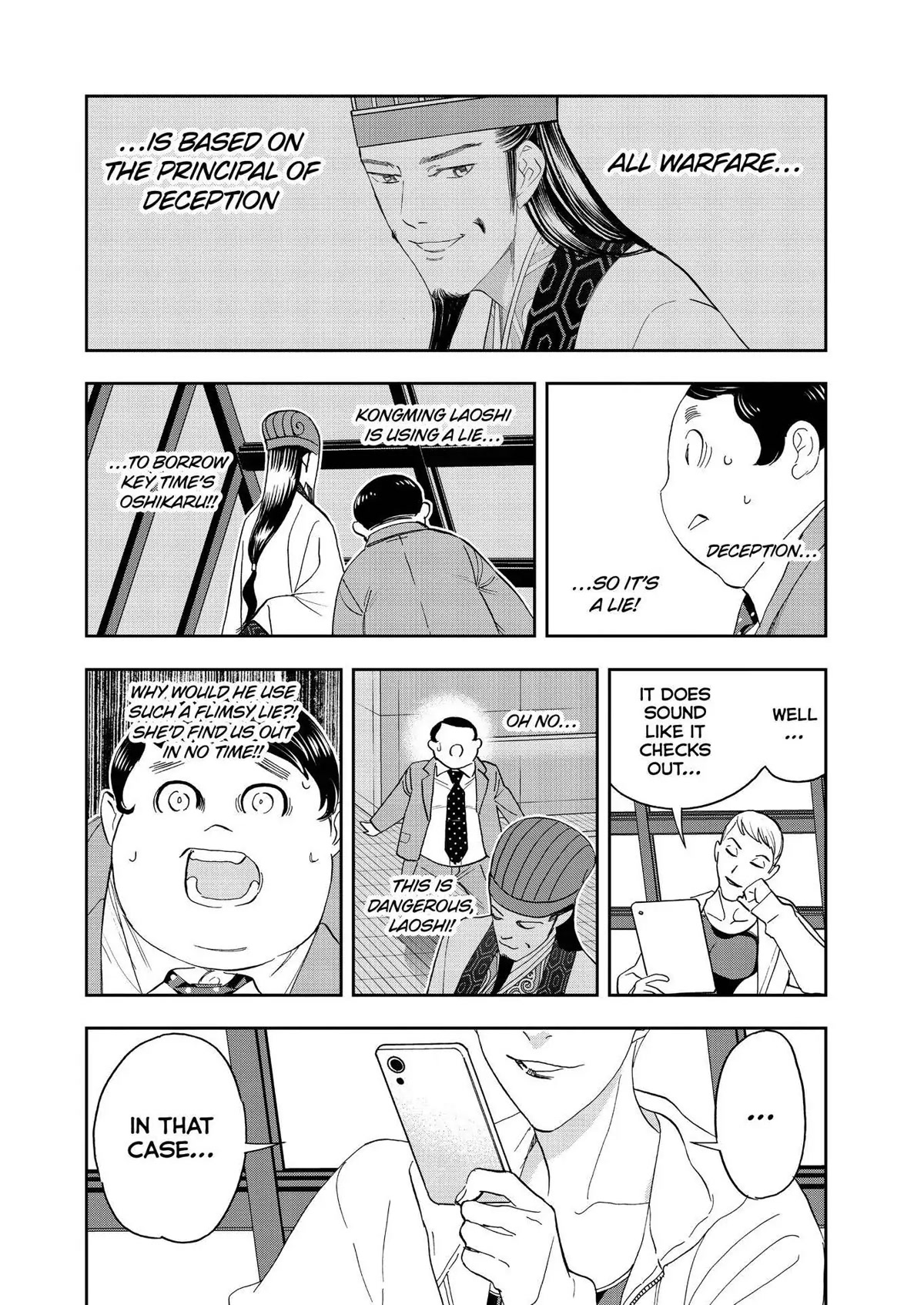 Paripi Koumei Chapter 63 page 14 - Chapter 63