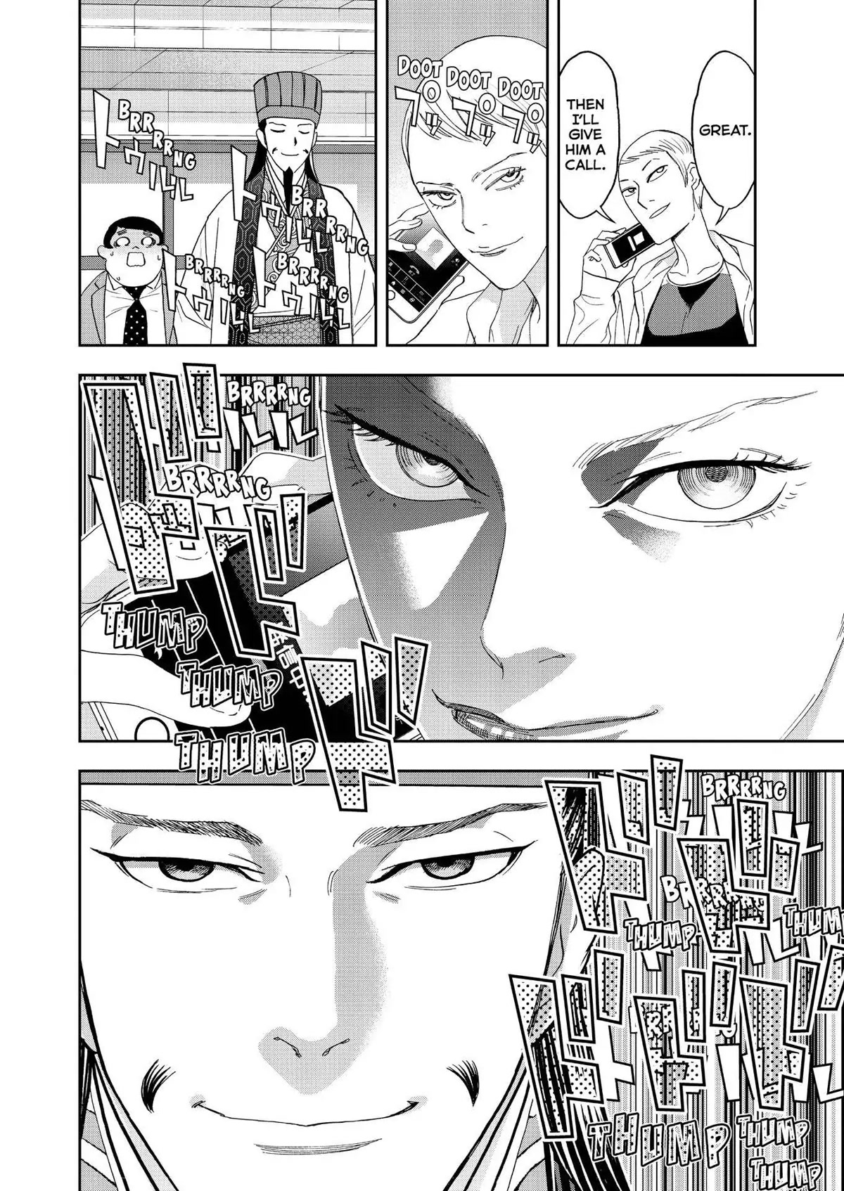 Paripi Koumei Chapter 63 page 16 - Chapter 63