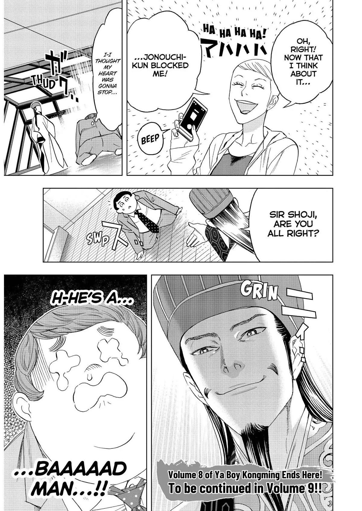 Paripi Koumei Chapter 63 page 17 - Chapter 63