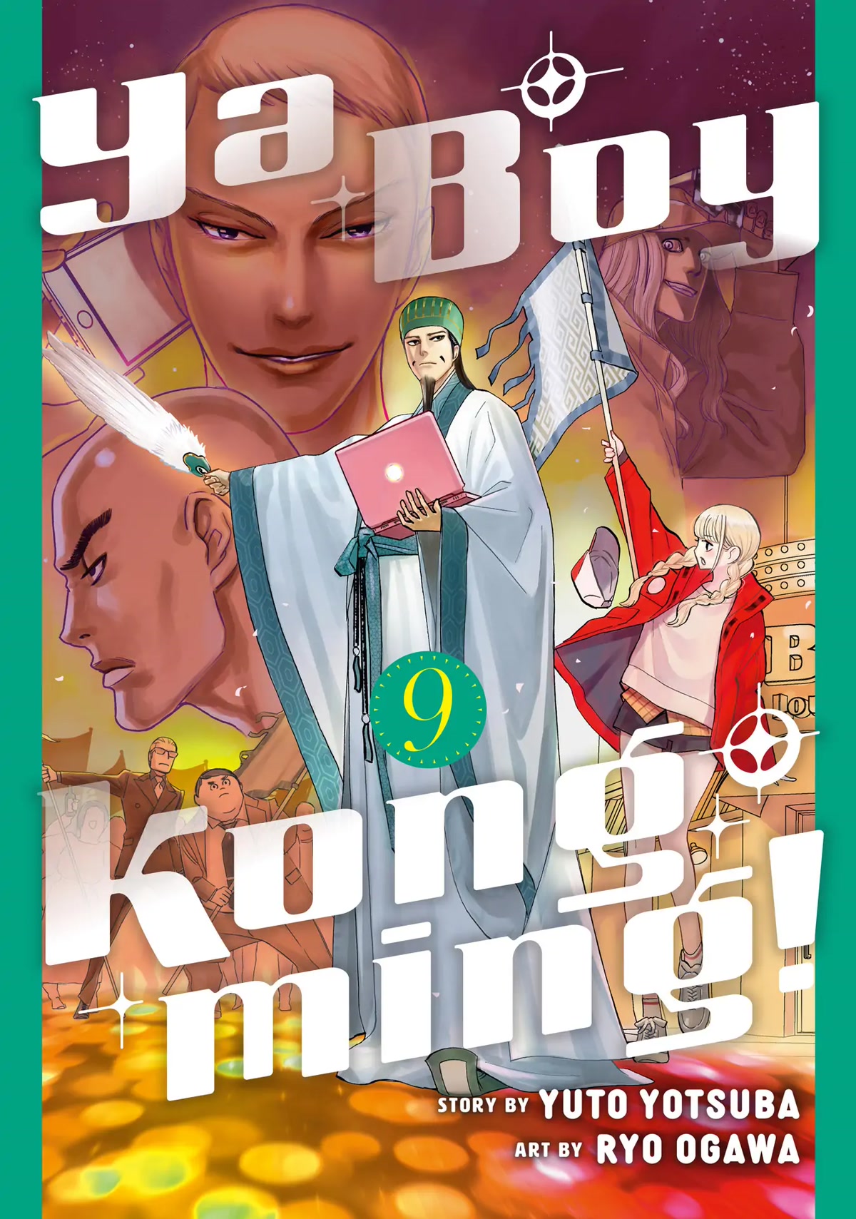 Paripi Koumei Chapter 64 page 1 - Chapter 64