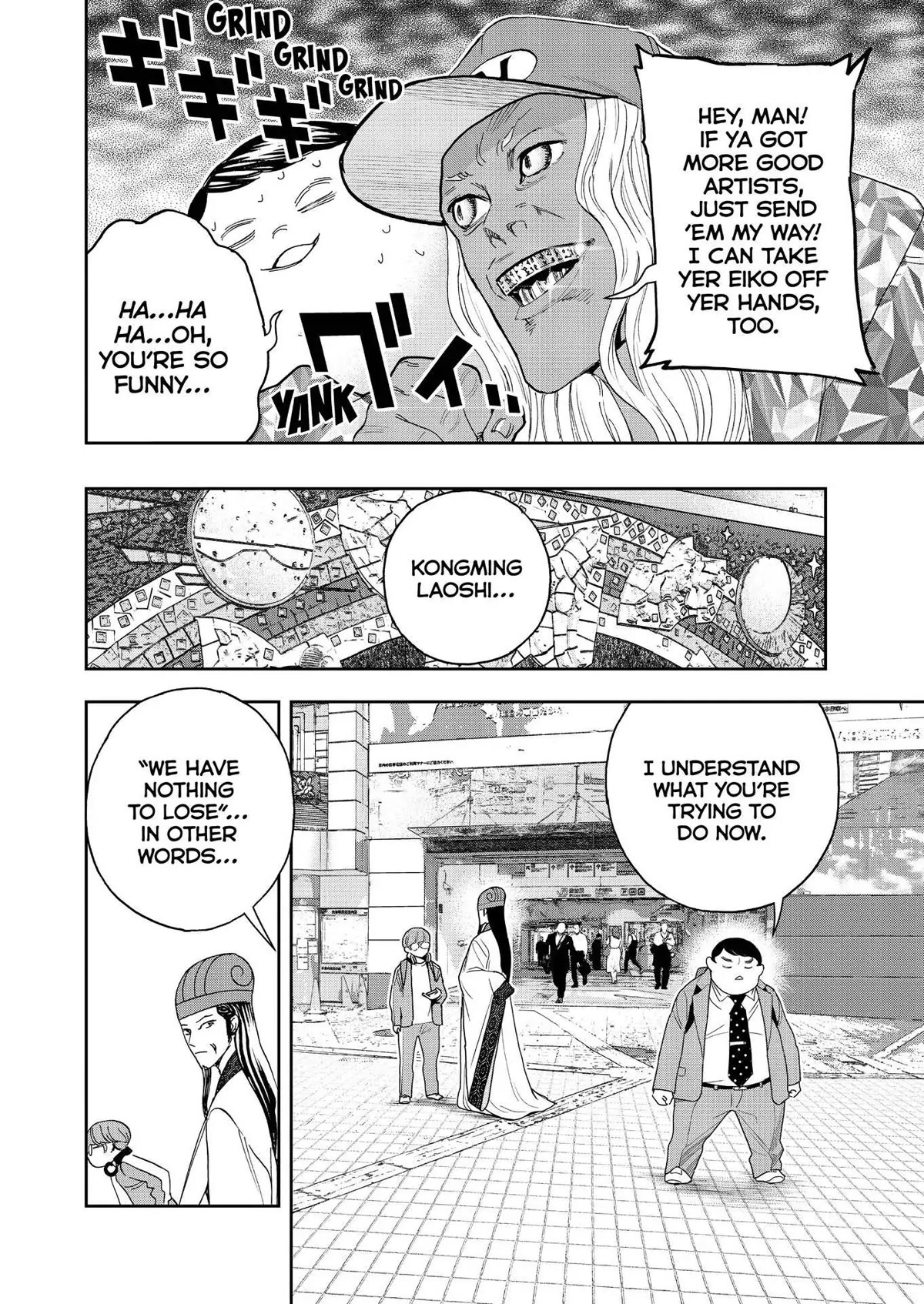 Paripi Koumei Chapter 64 page 13 - Chapter 64