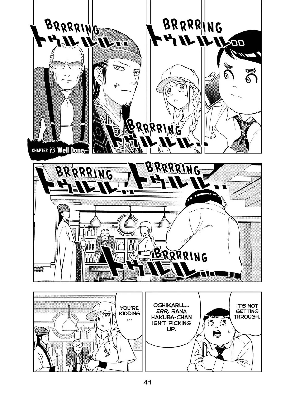 Paripi Koumei Chapter 66 page 1 - Chapter 66