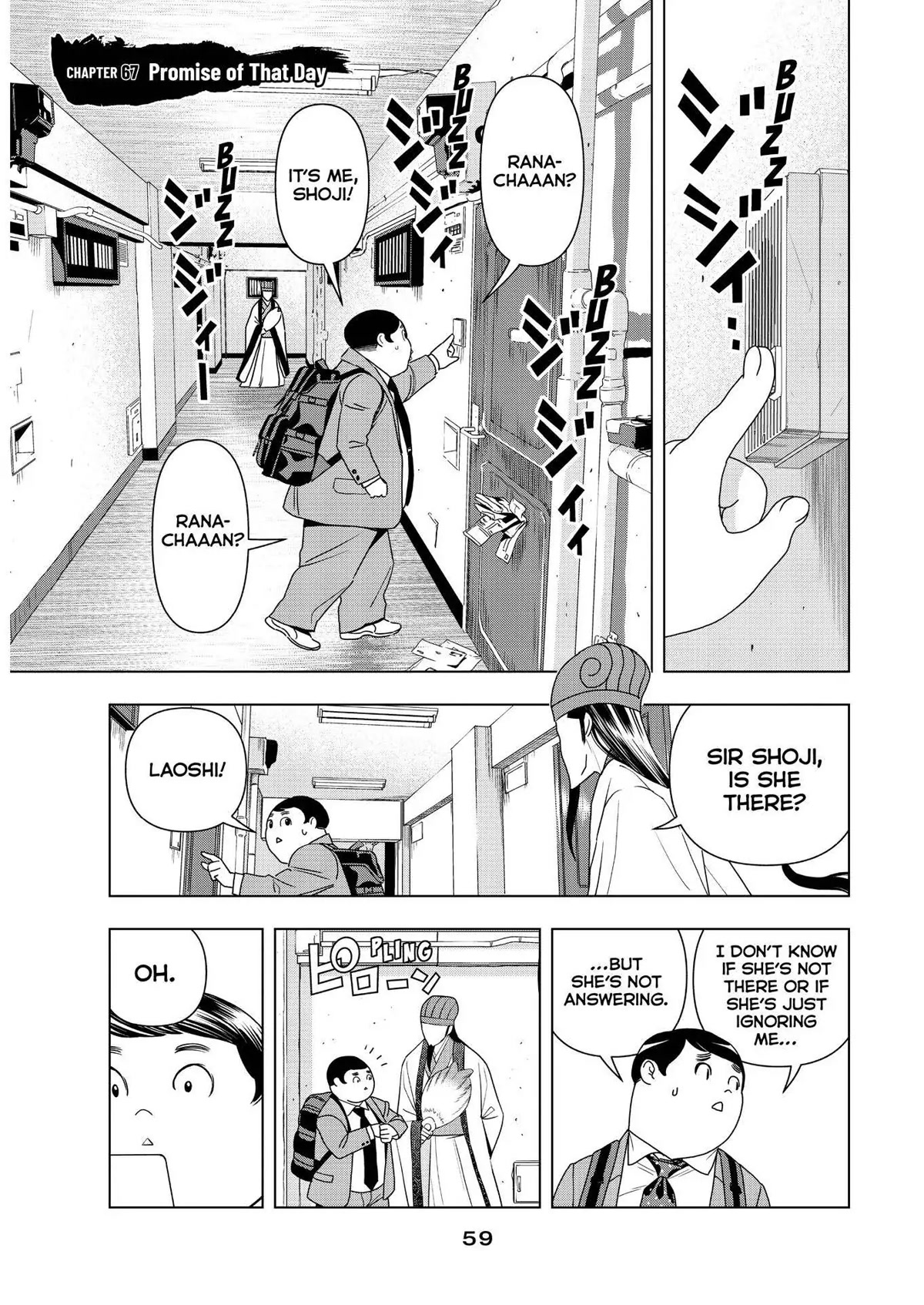 Paripi Koumei Chapter 67 thumbnail