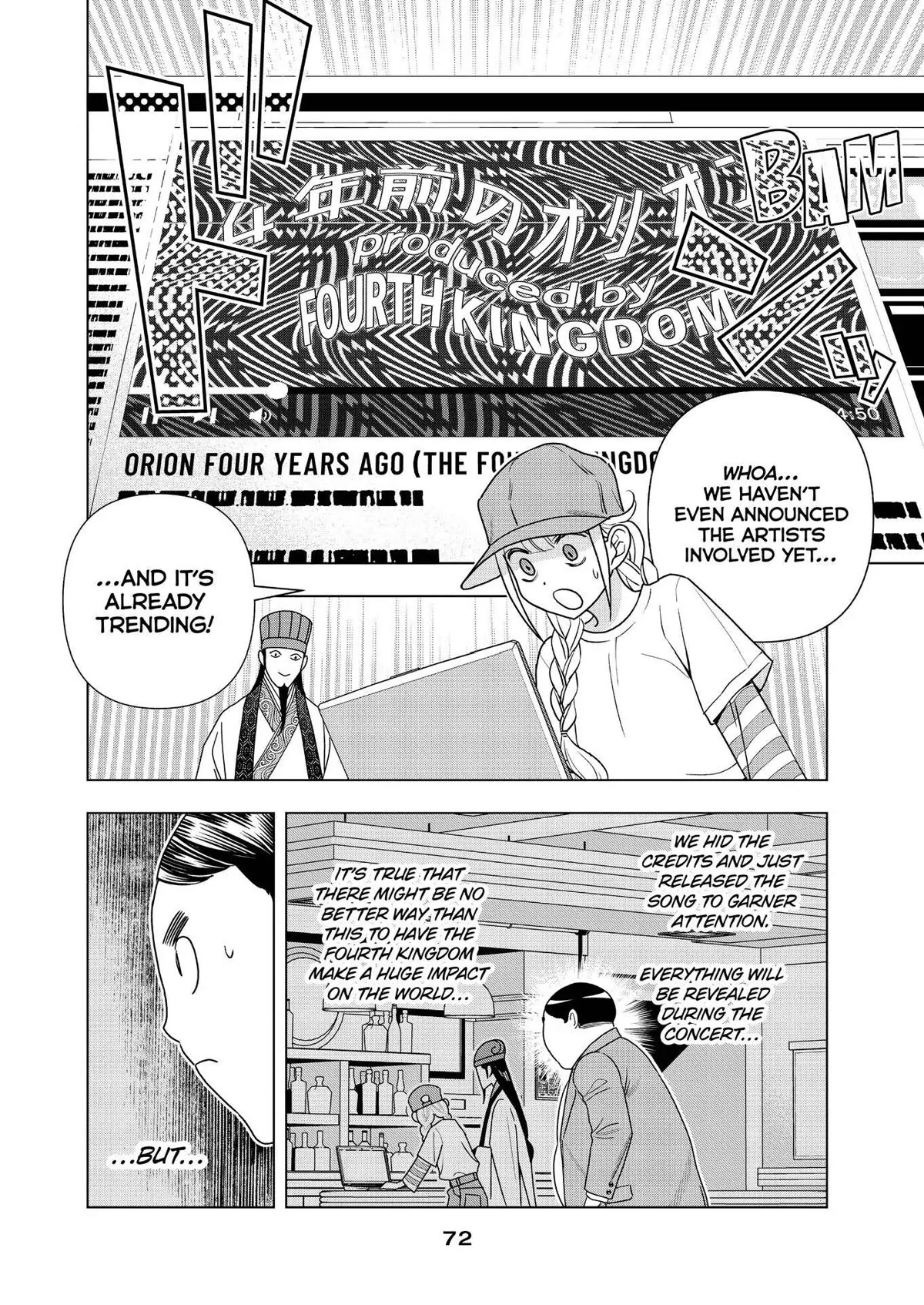 Paripi Koumei Chapter 67 page 13 - Chapter 67