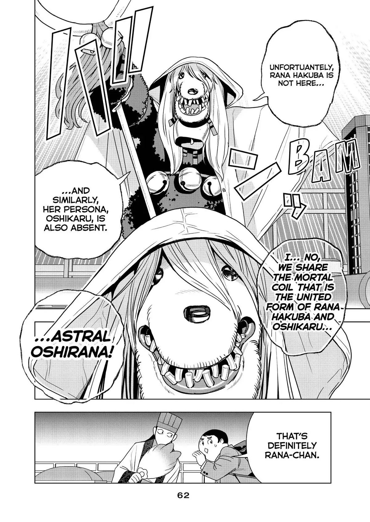 Paripi Koumei Chapter 67 page 3 - Chapter 67